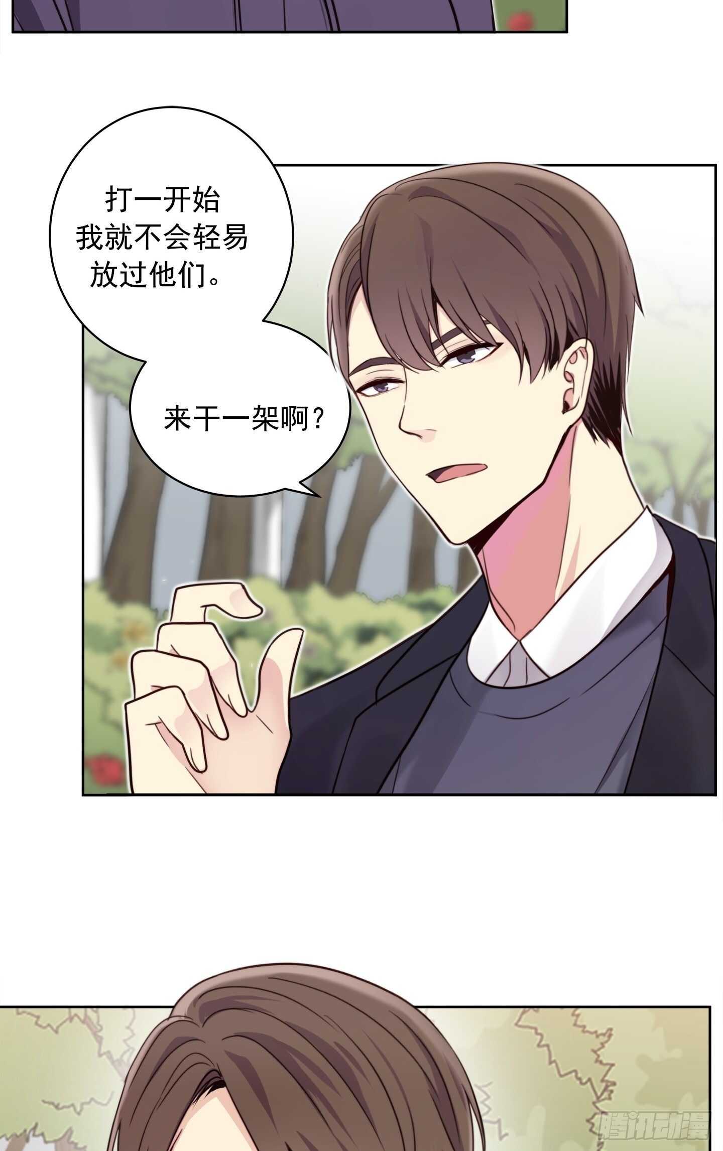 第21话(1/2)-第21话