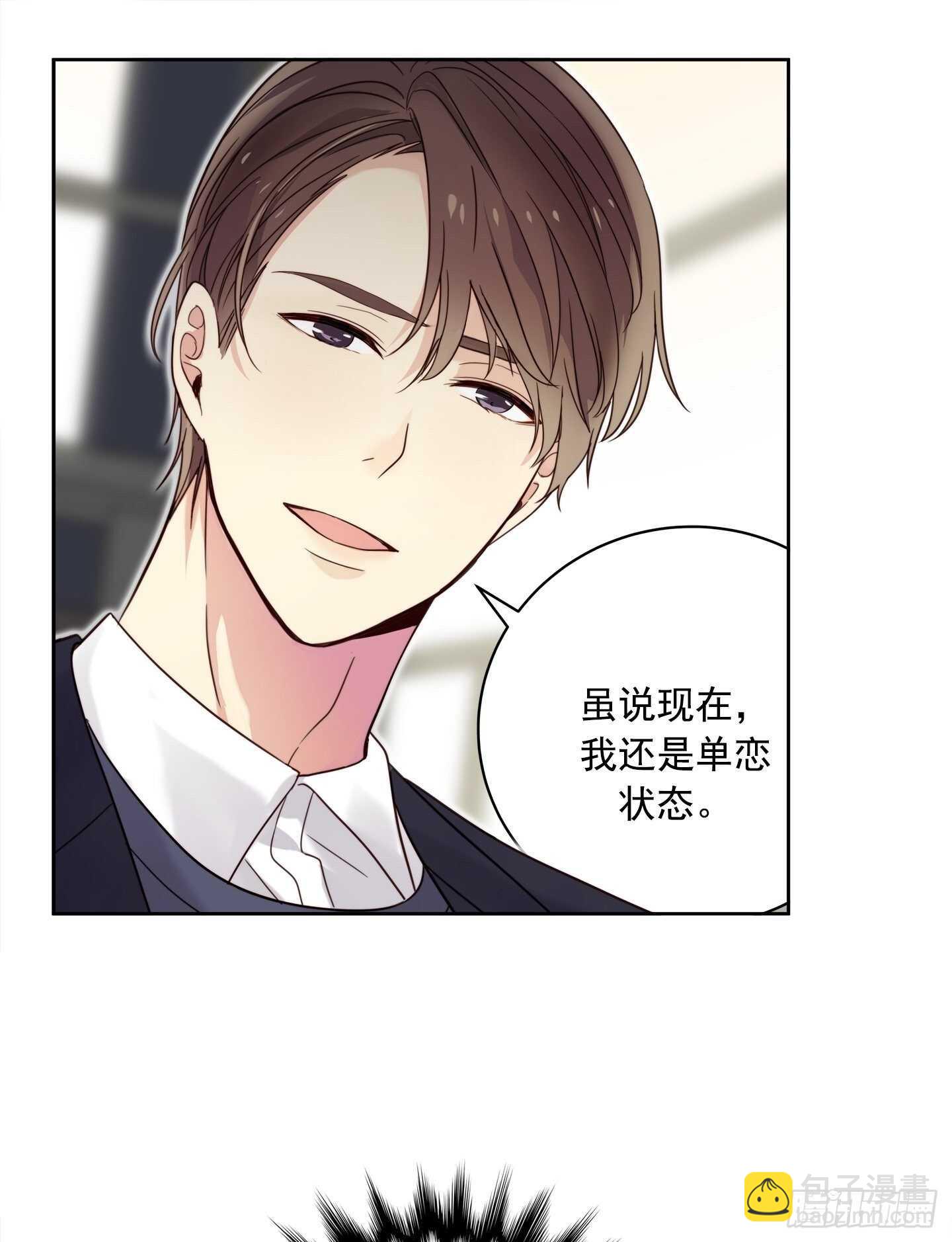 第21话(1/2)-第21话