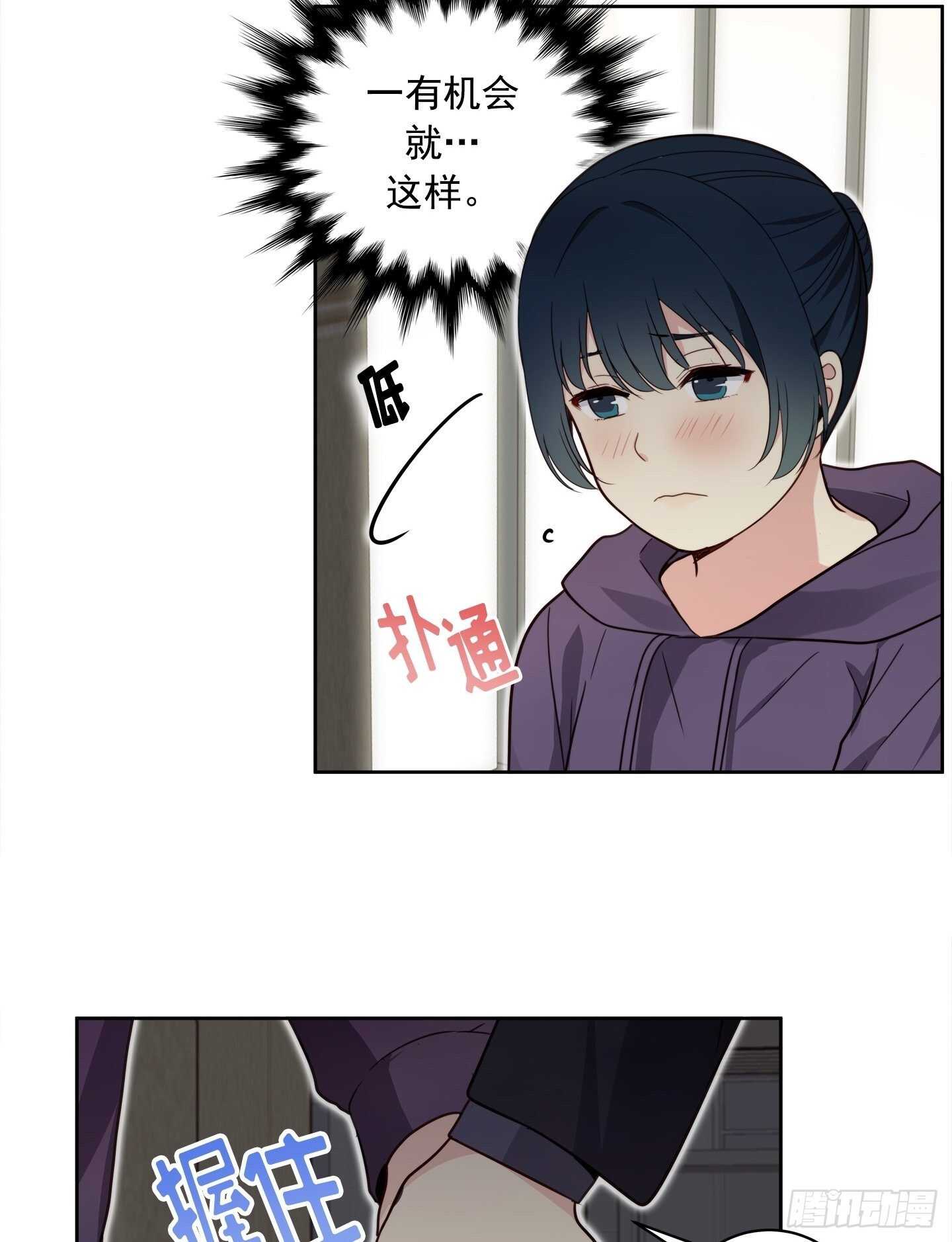 第21话(1/2)-第21话