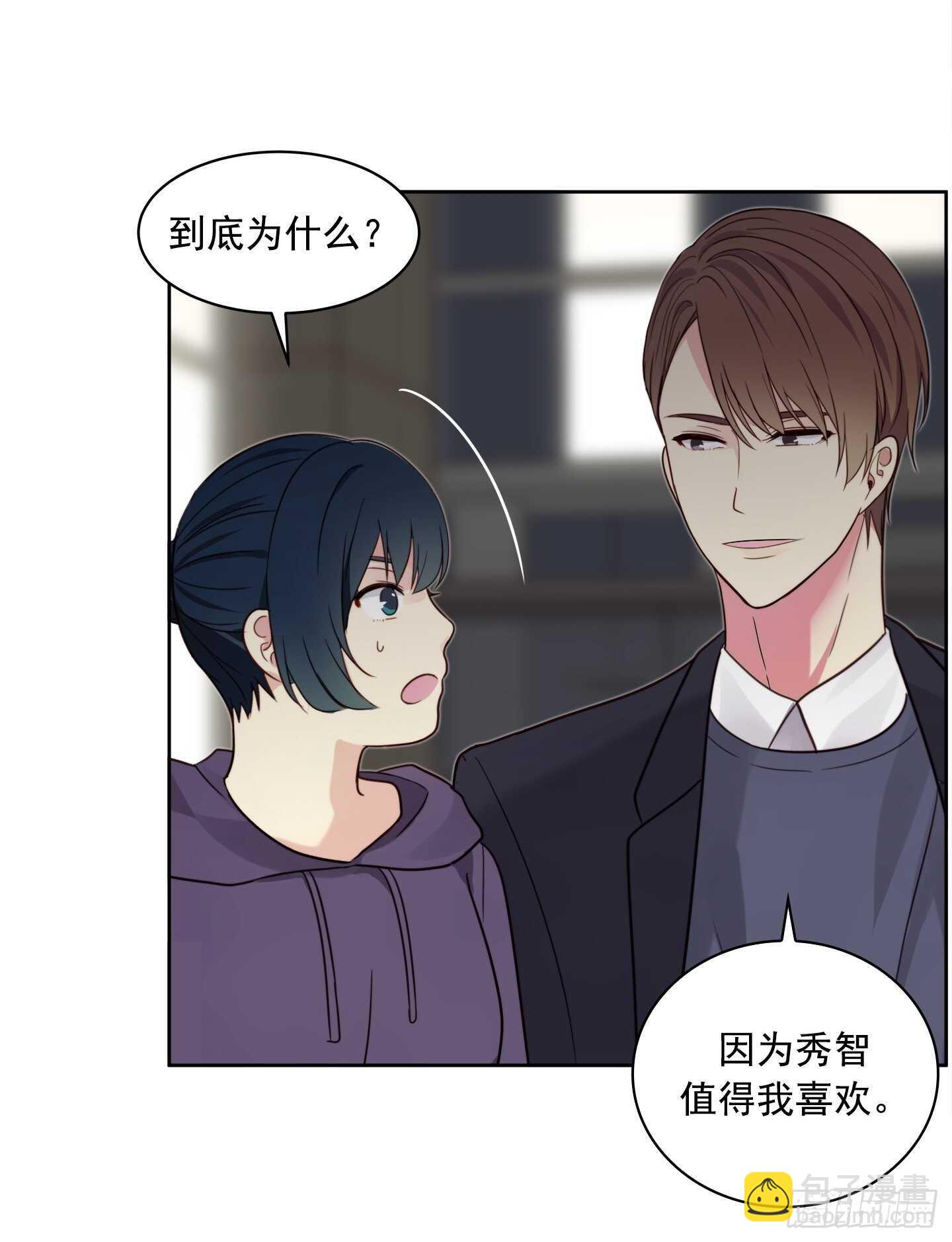 第21话(1/2)-第21话