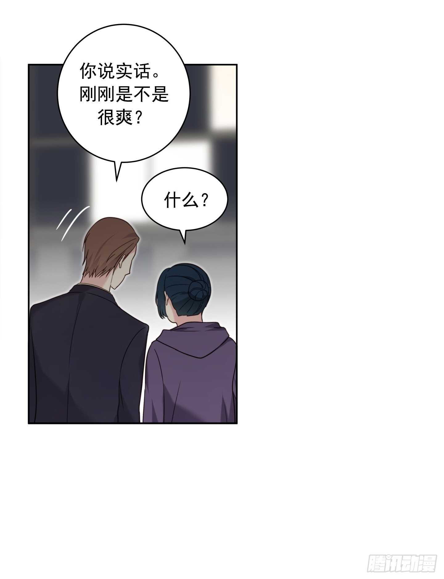 第21话(1/2)-第21话