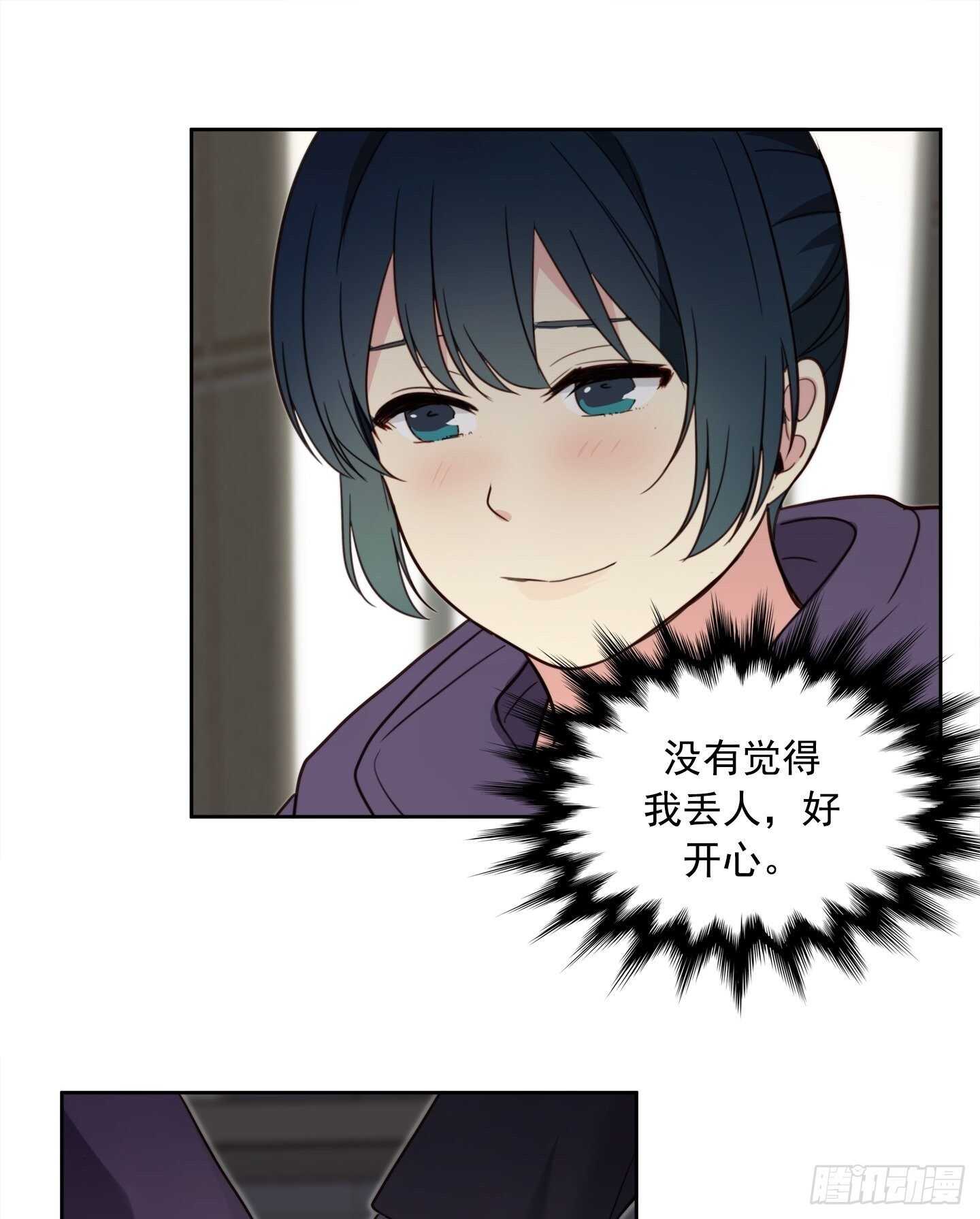 第21话(1/2)-第21话