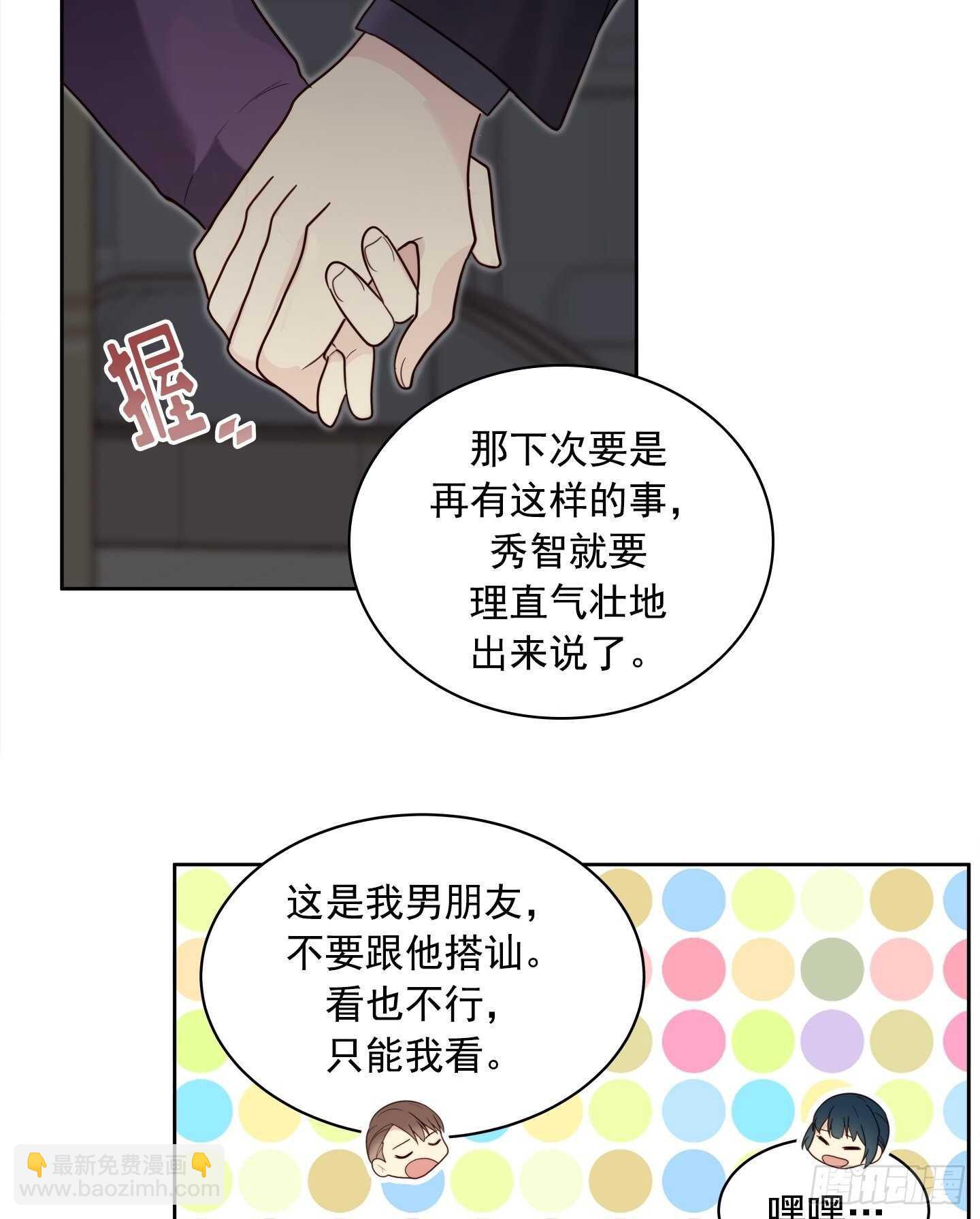 第21话(1/2)-第21话