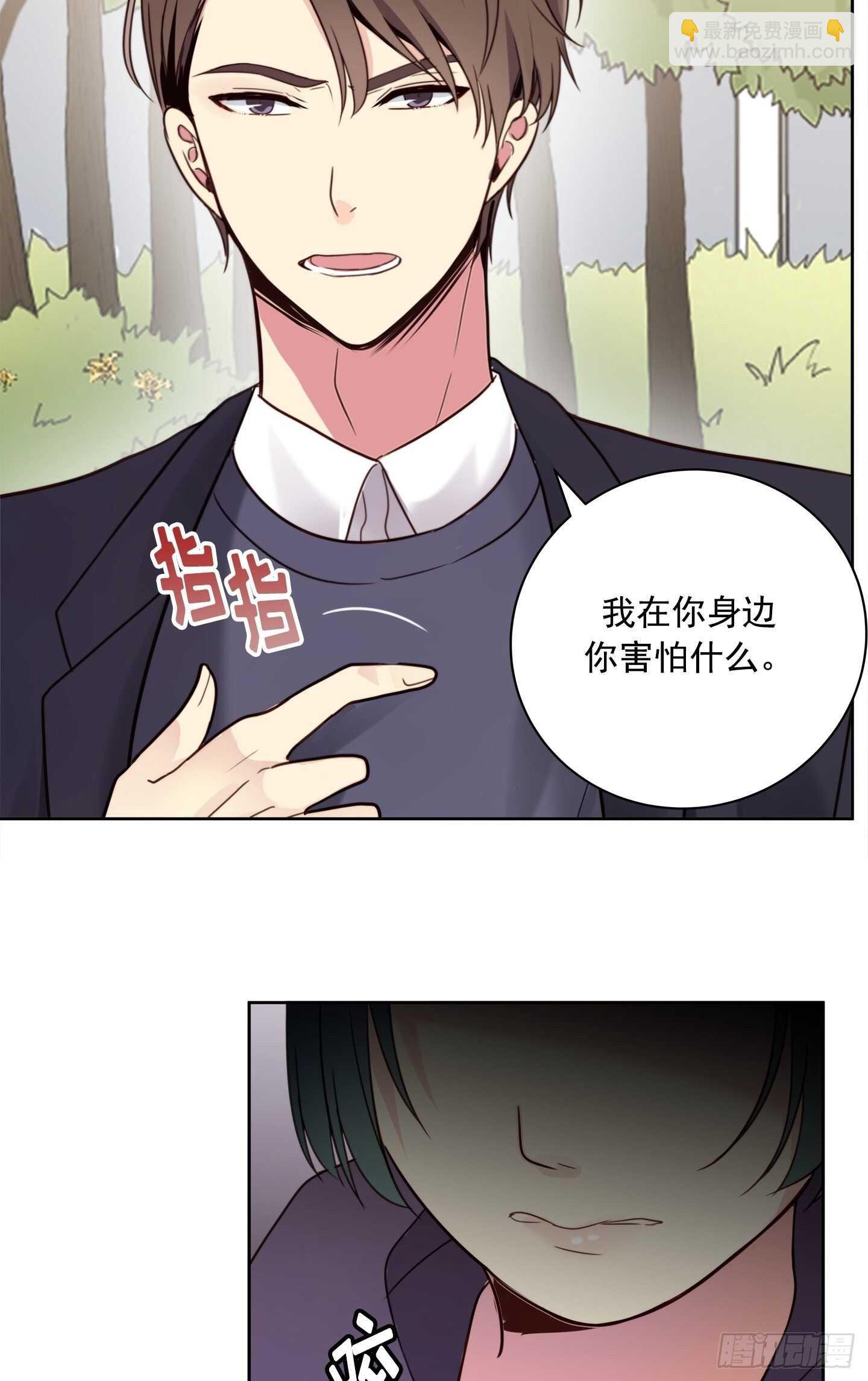 第21话(1/2)-第21话