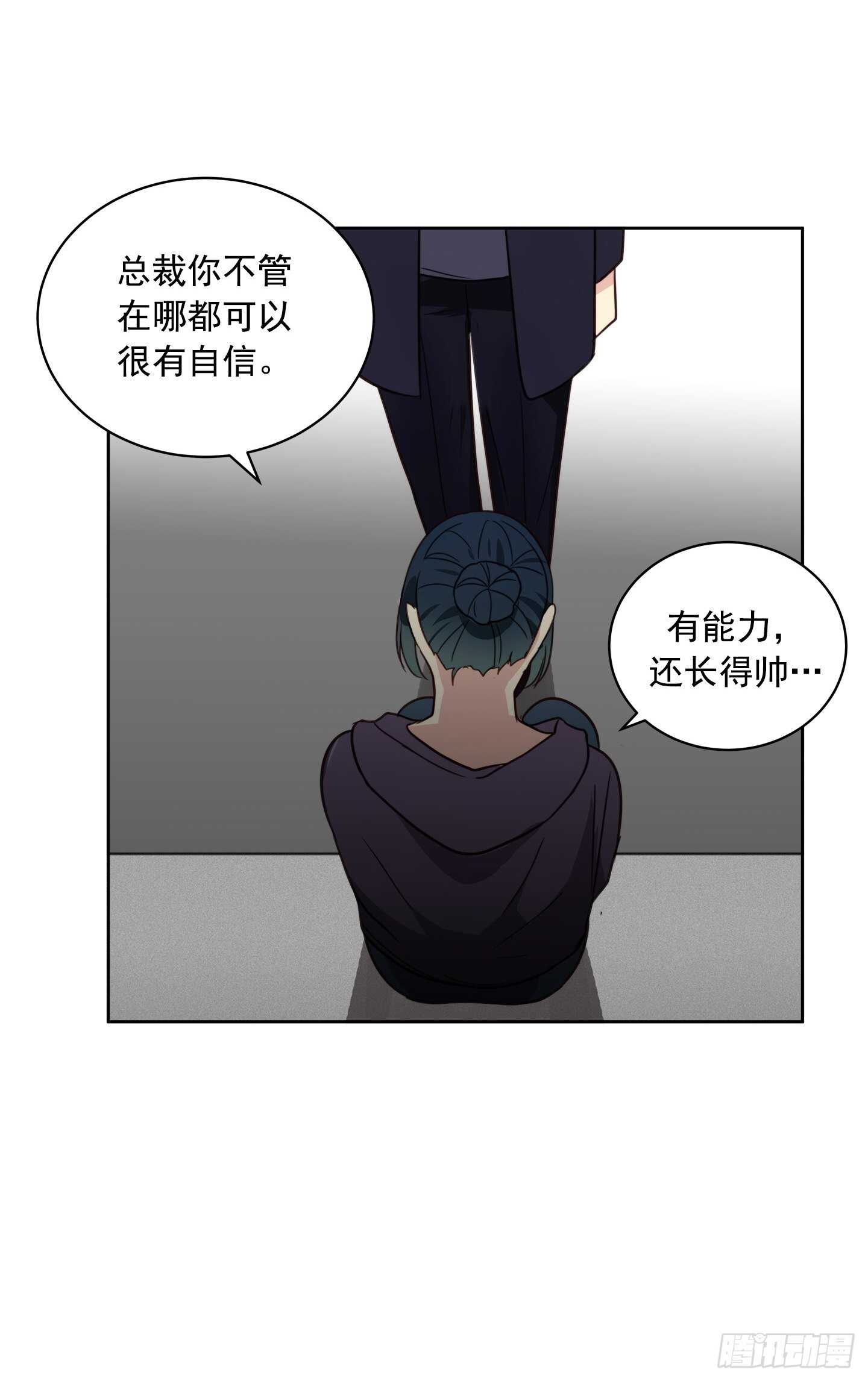 第21话(1/2)-第21话