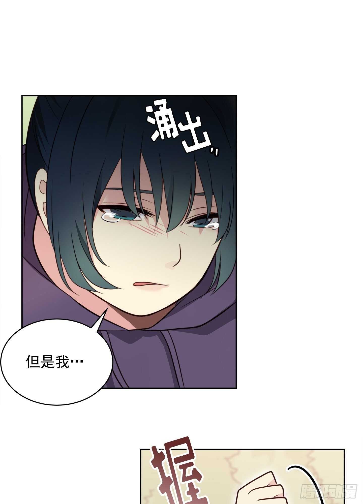 第21话(1/2)-第21话