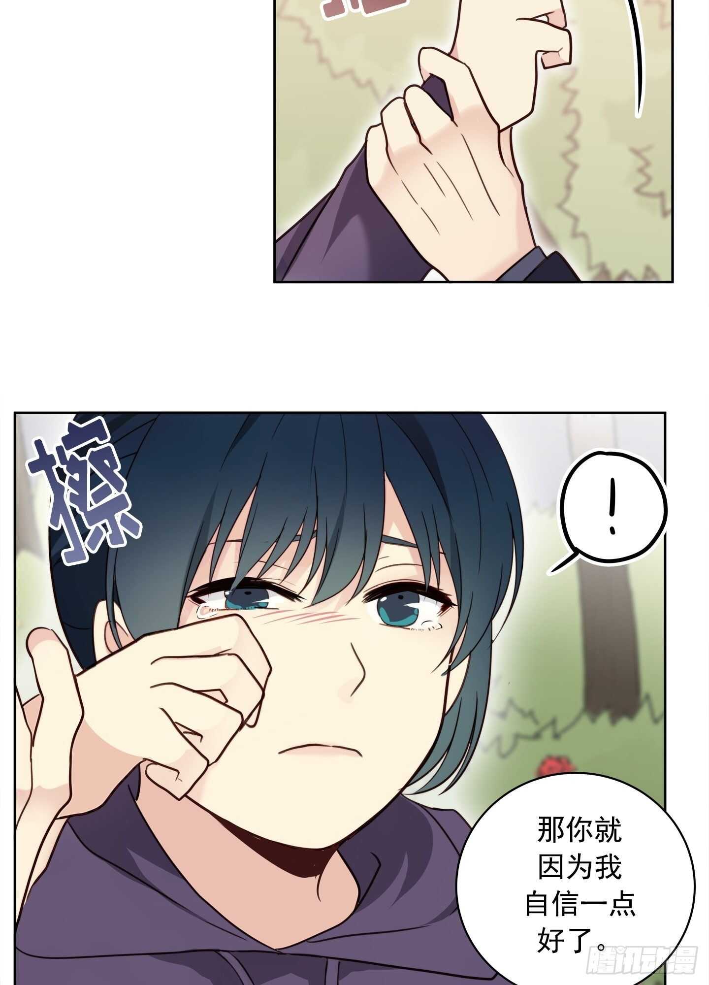 第21话(1/2)-第21话