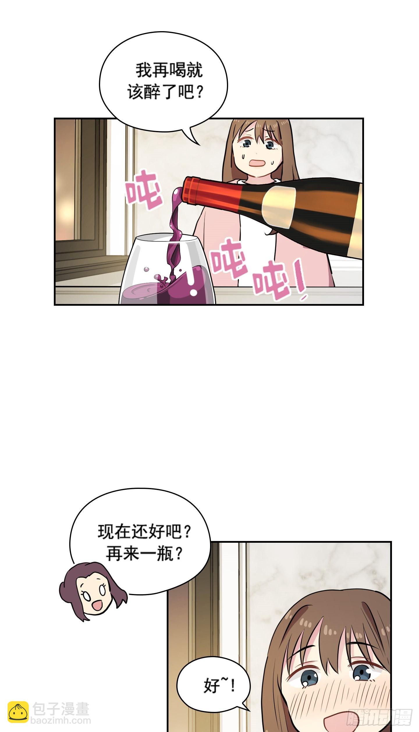 第27话(1/2)-第27话