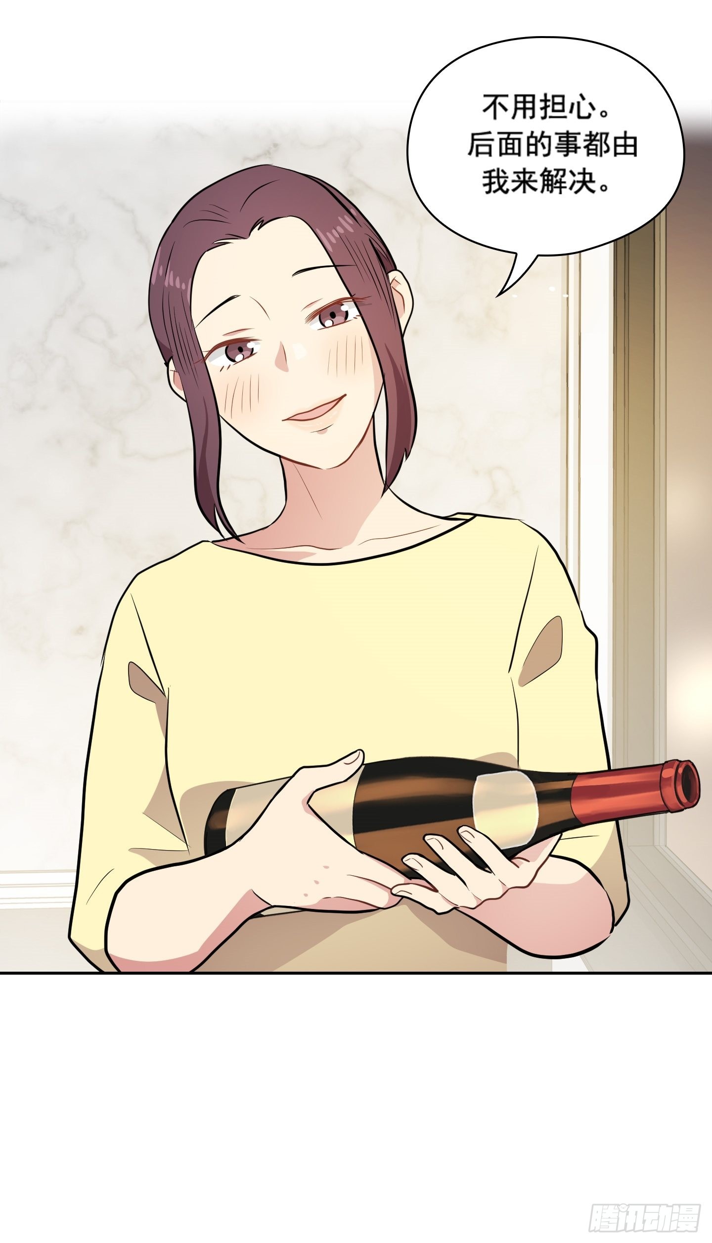 第27话(1/2)-第27话