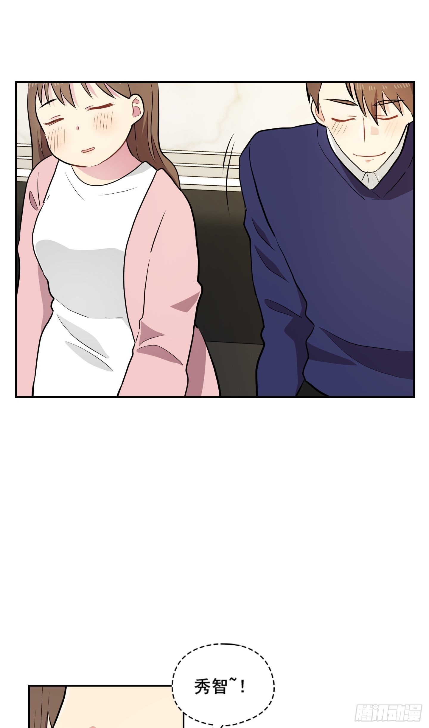 第27话(1/2)-第27话