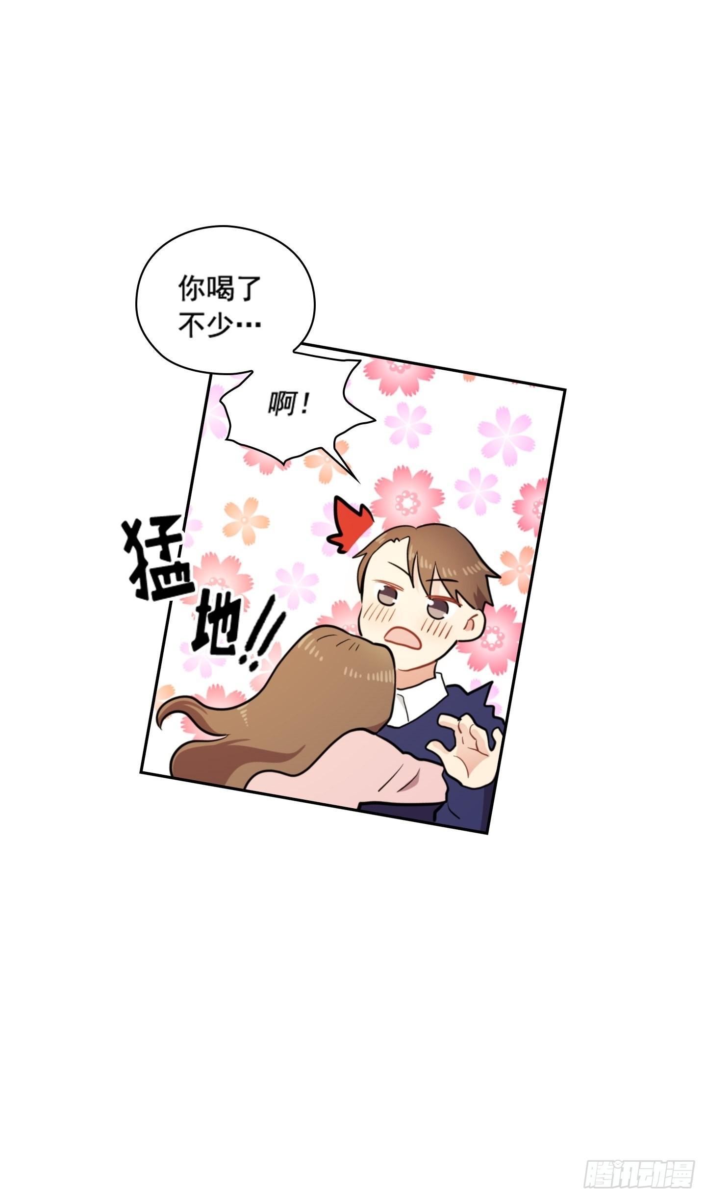 第27话(1/2)-第27话