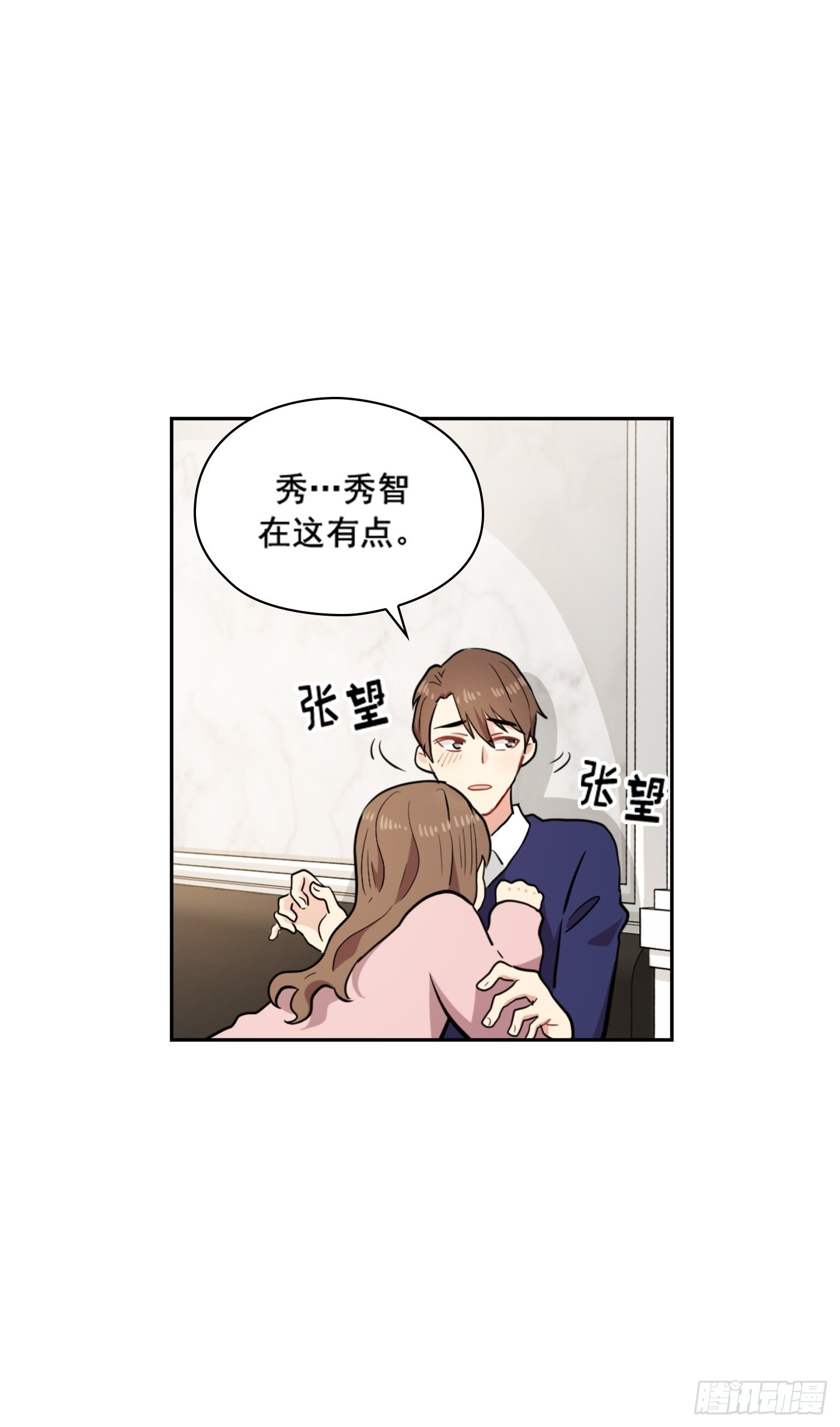 第27话(1/2)-第27话