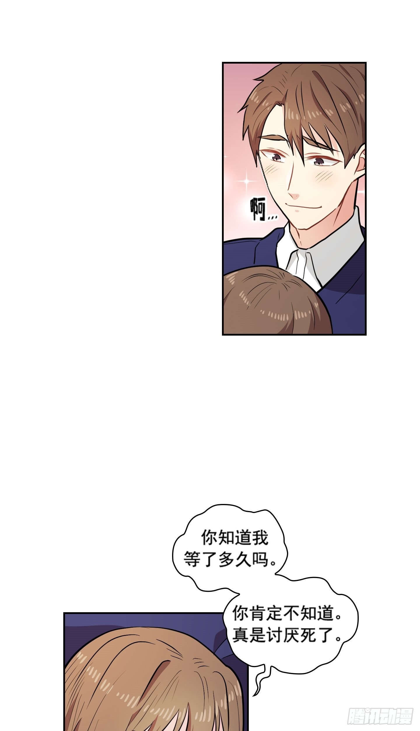 第27话(1/2)-第27话