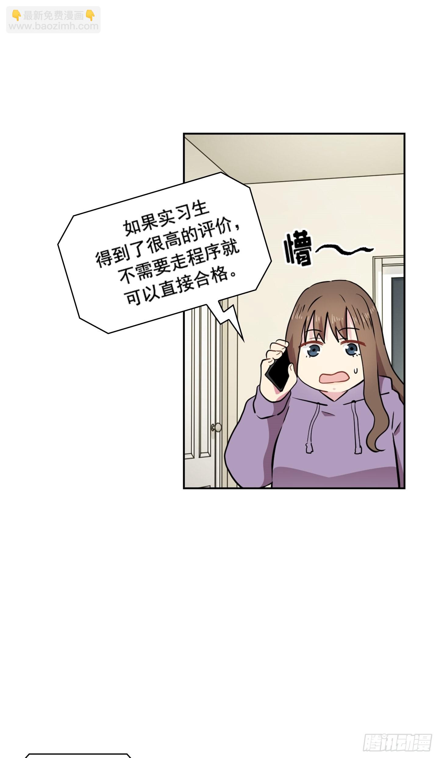 第27话(1/2)-第27话