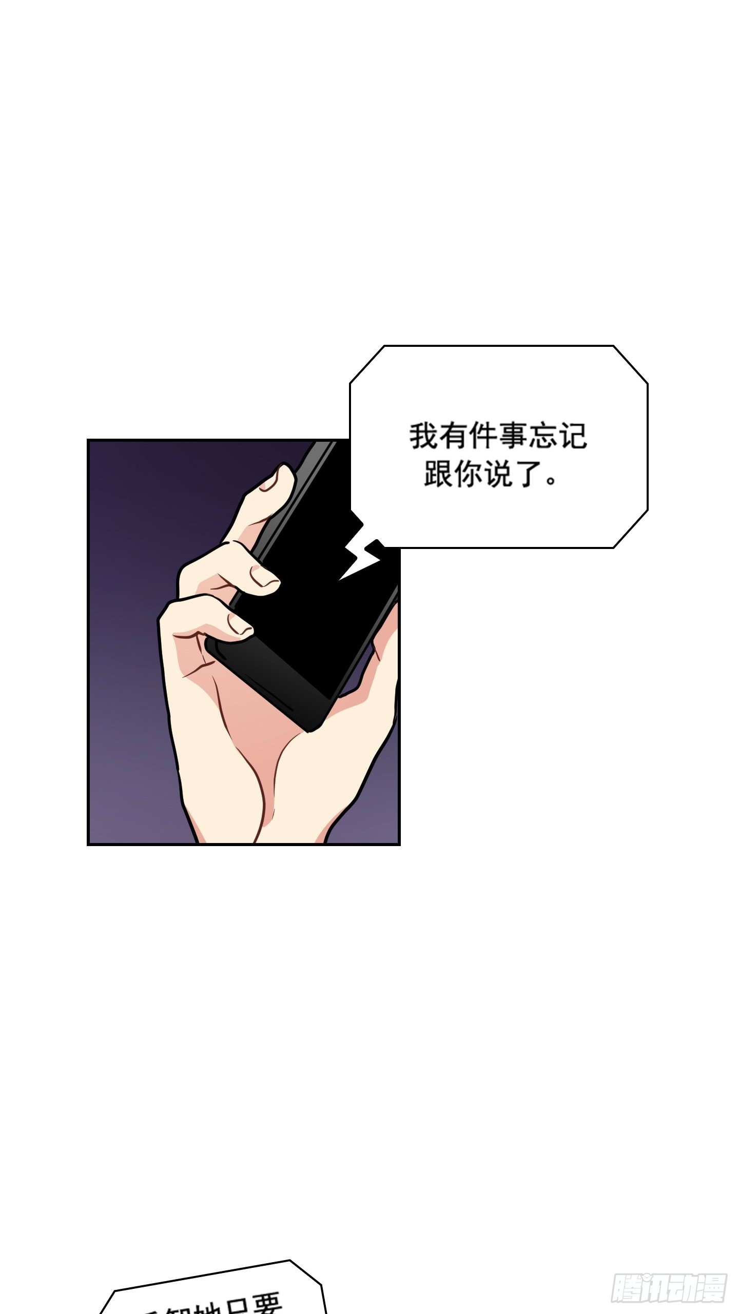 第27话(1/2)-第27话