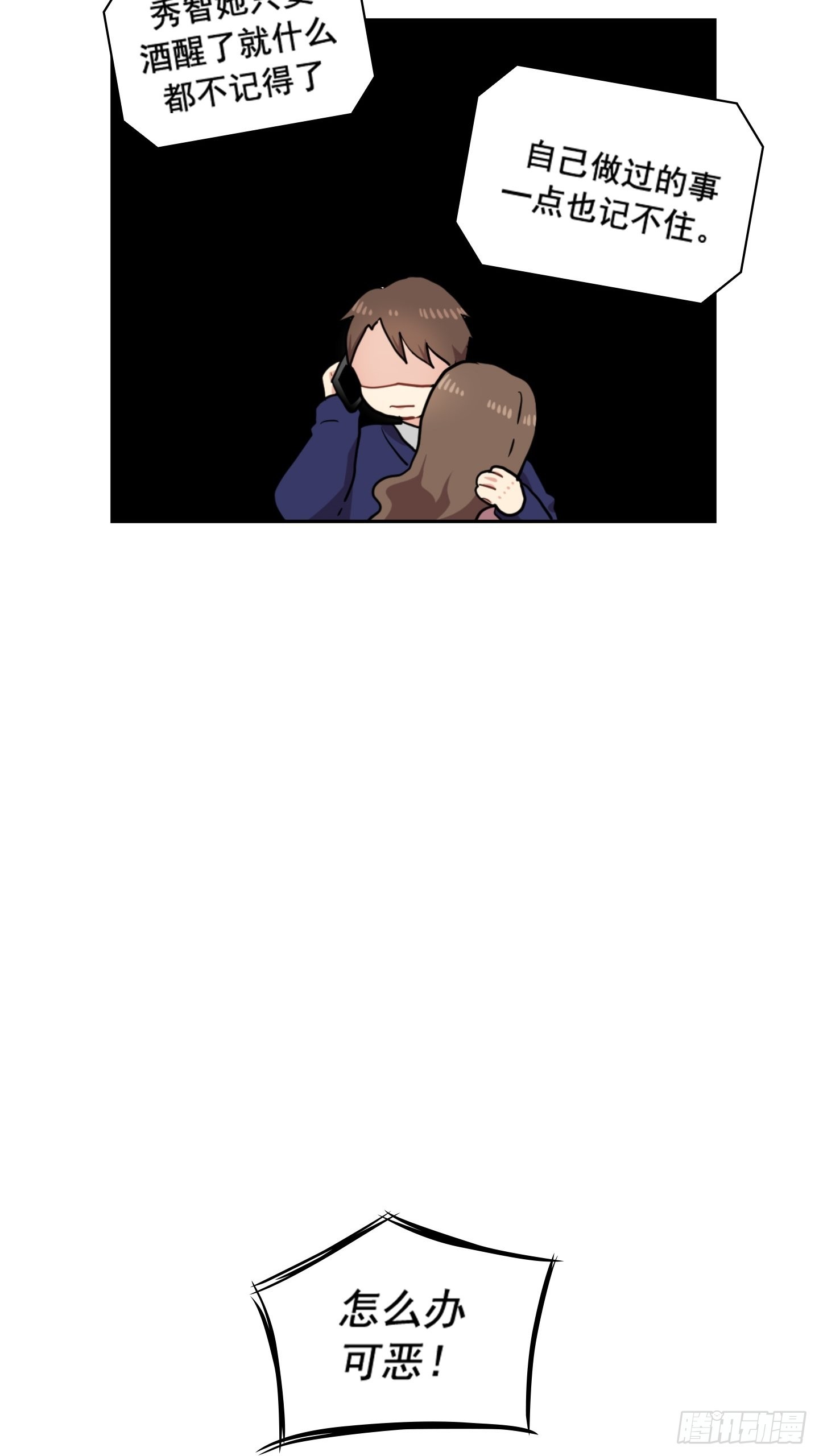 第27话(1/2)-第27话