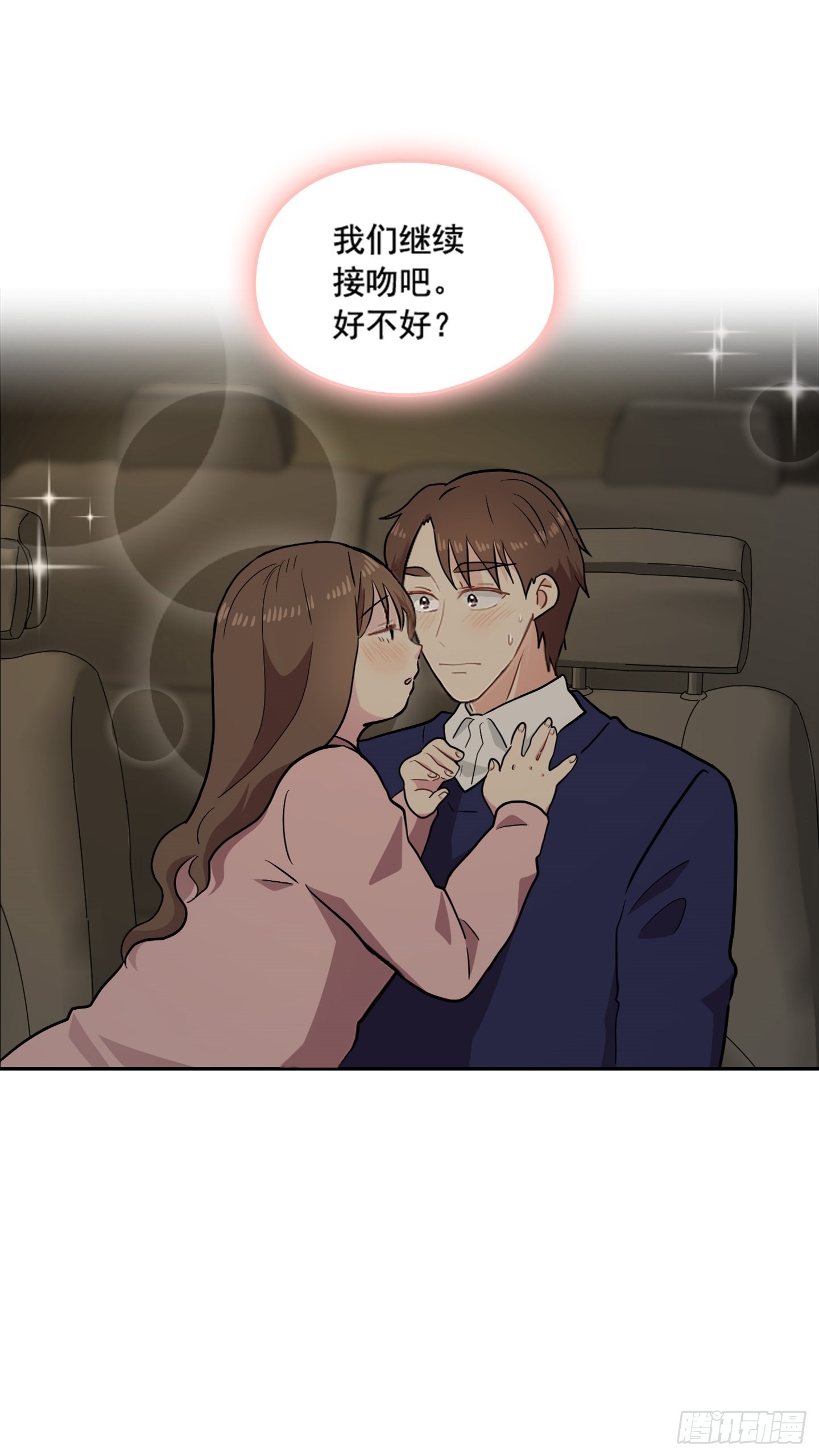 第27话(1/2)-第27话