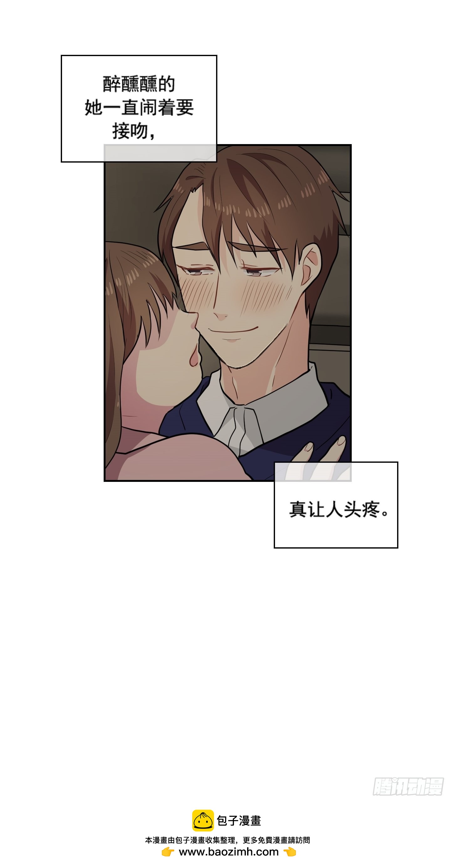 第27话(1/2)-第27话