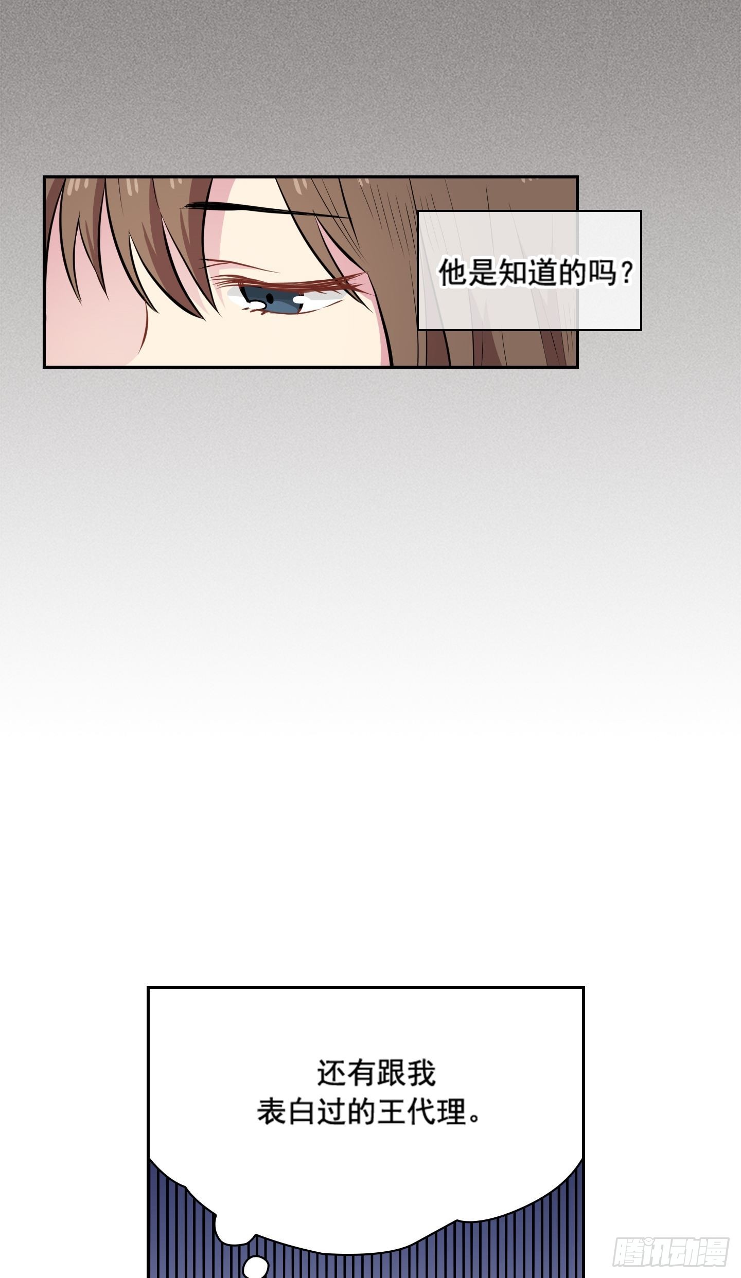 第27话(1/2)-第27话