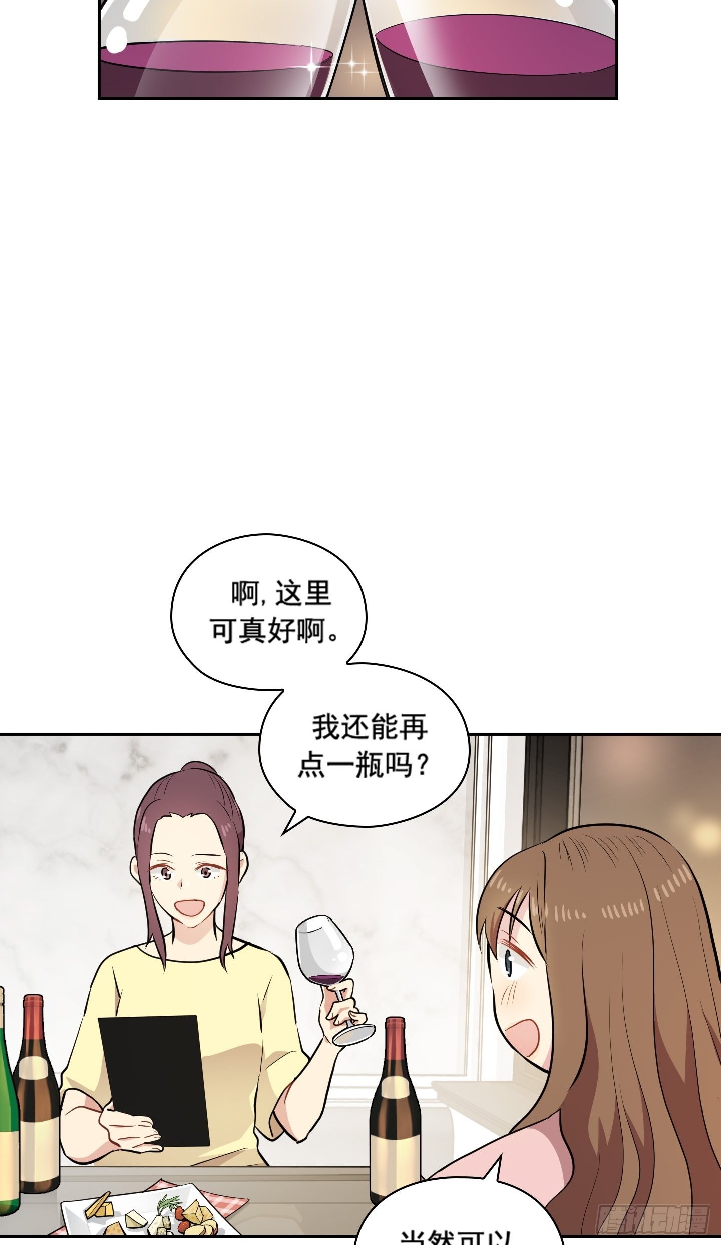 第27话(1/2)-第27话