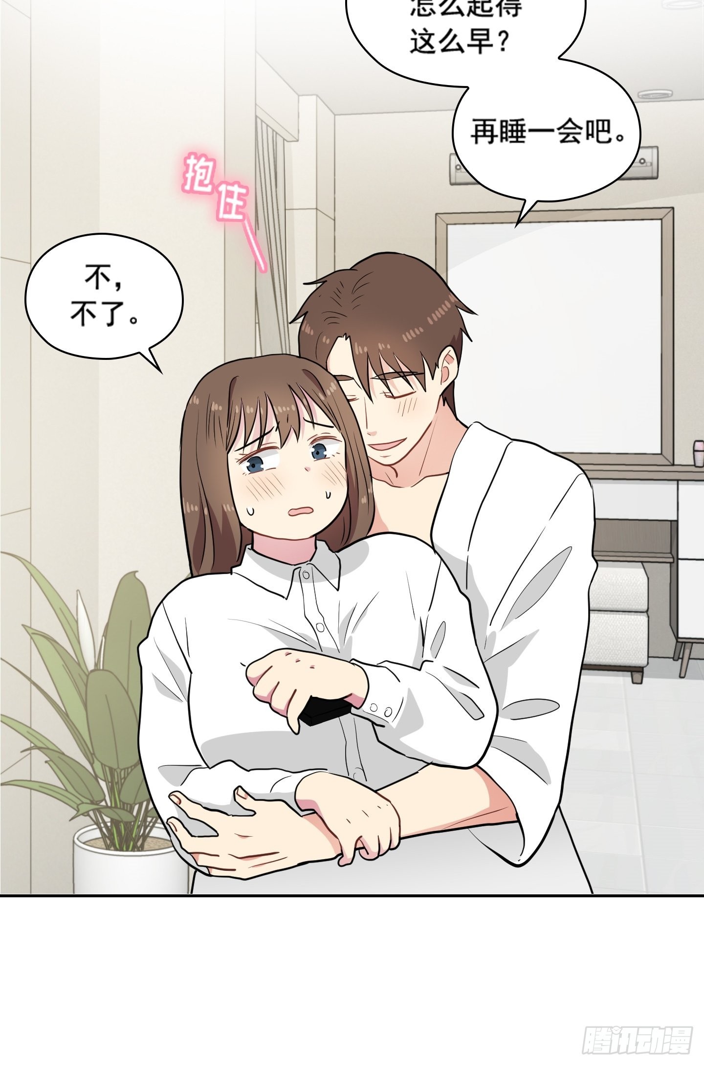 第29话(1/2)-第29话