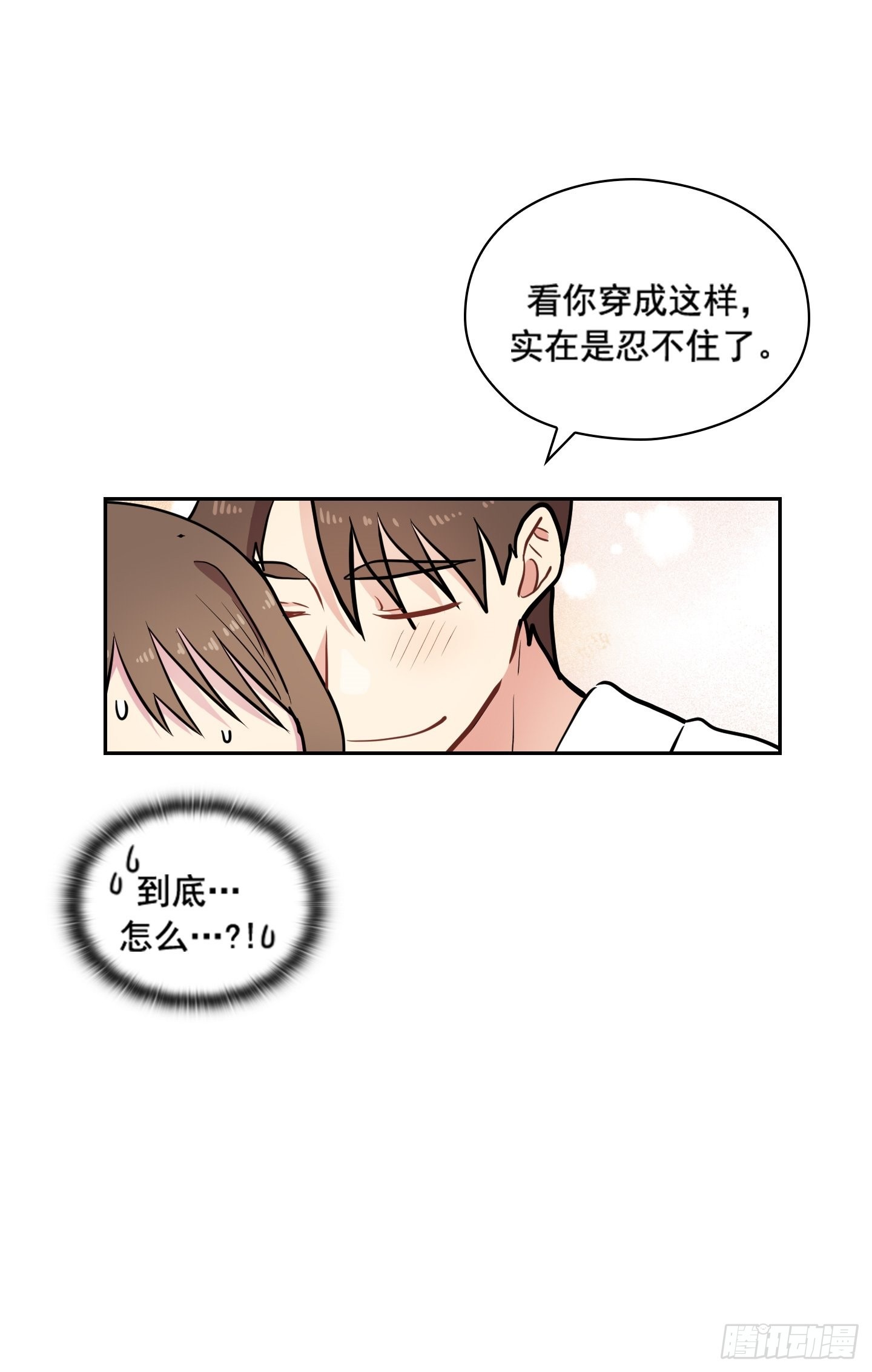 第29话(1/2)-第29话