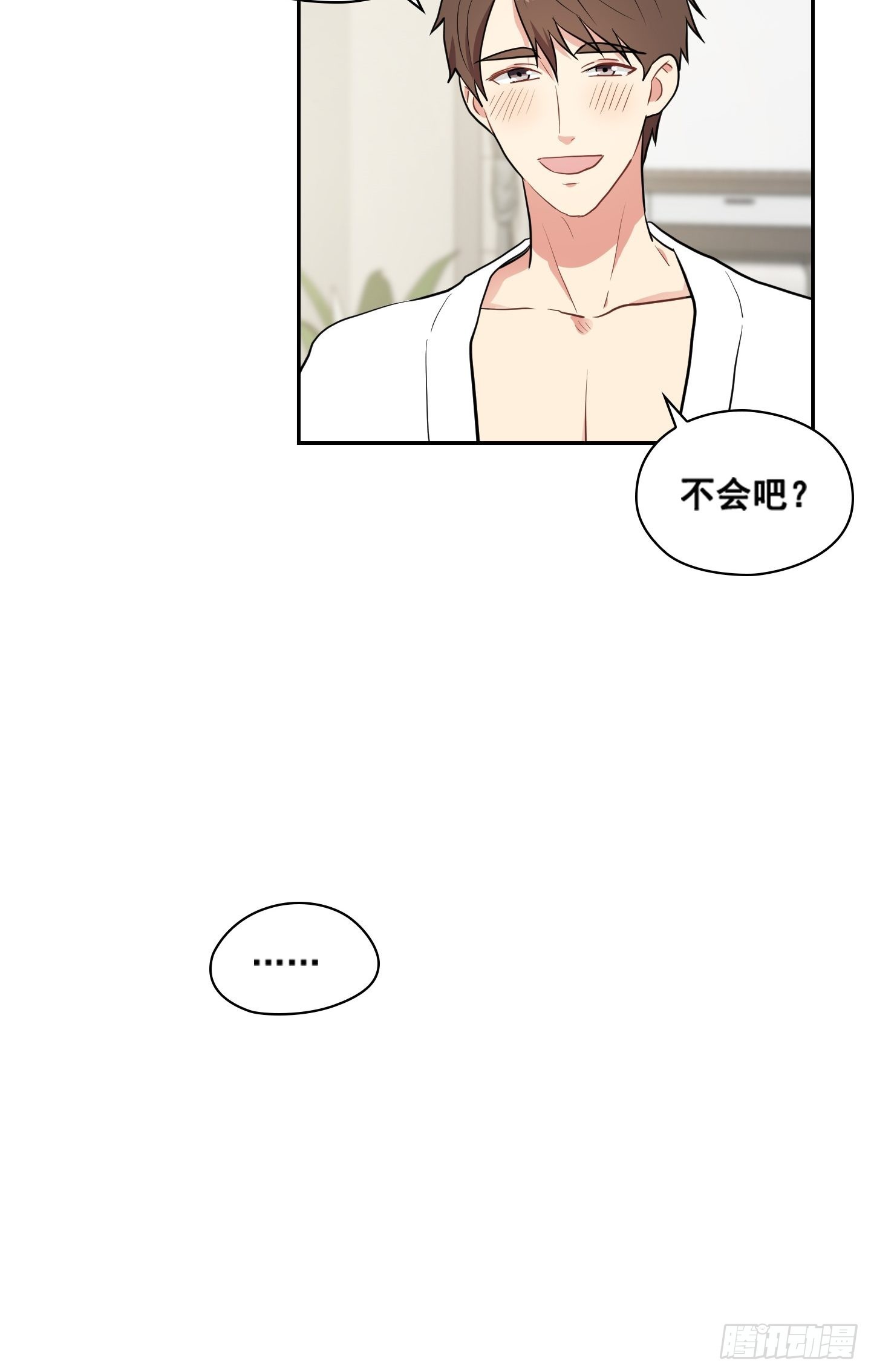 第29话(1/2)-第29话