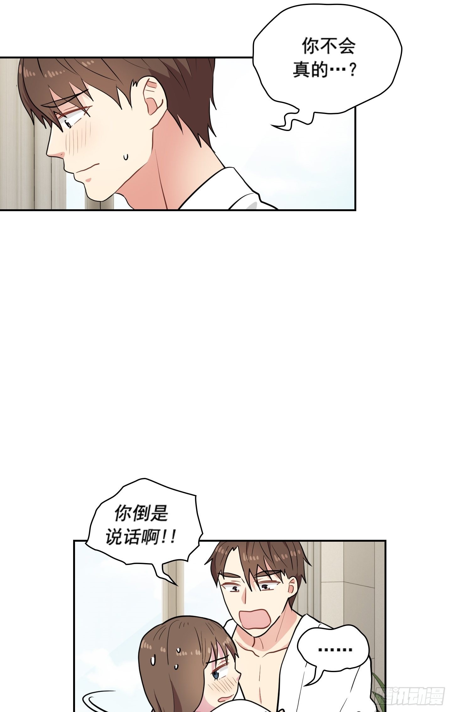 第29话(1/2)-第29话