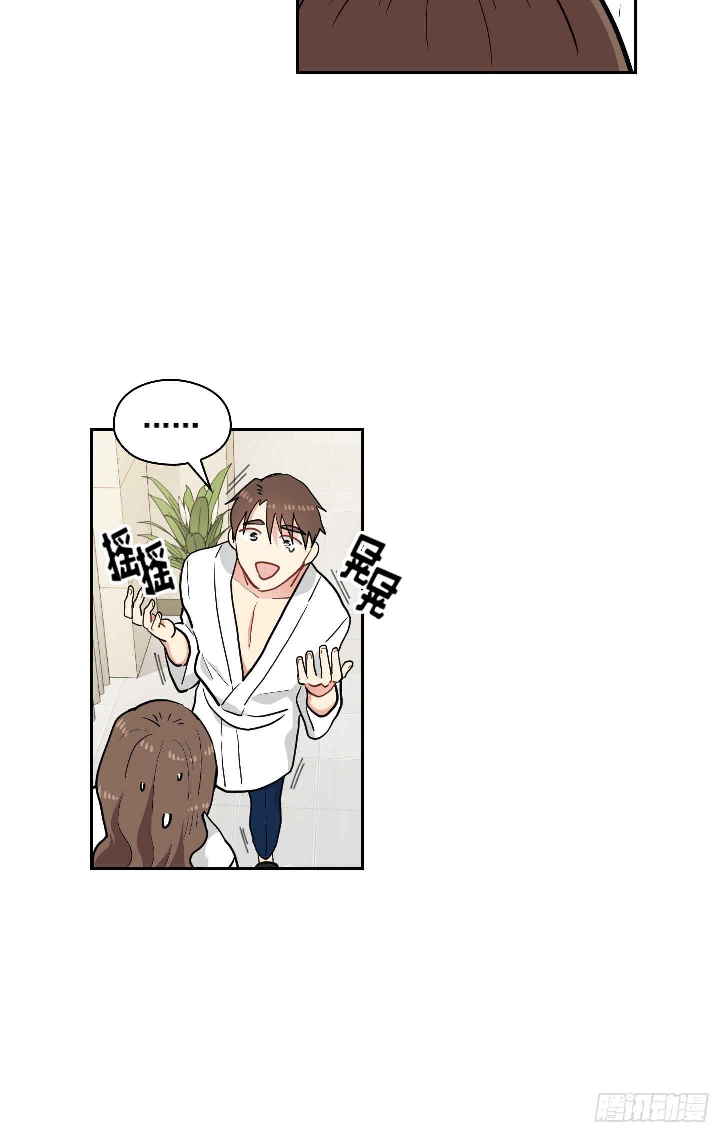 第29话(1/2)-第29话