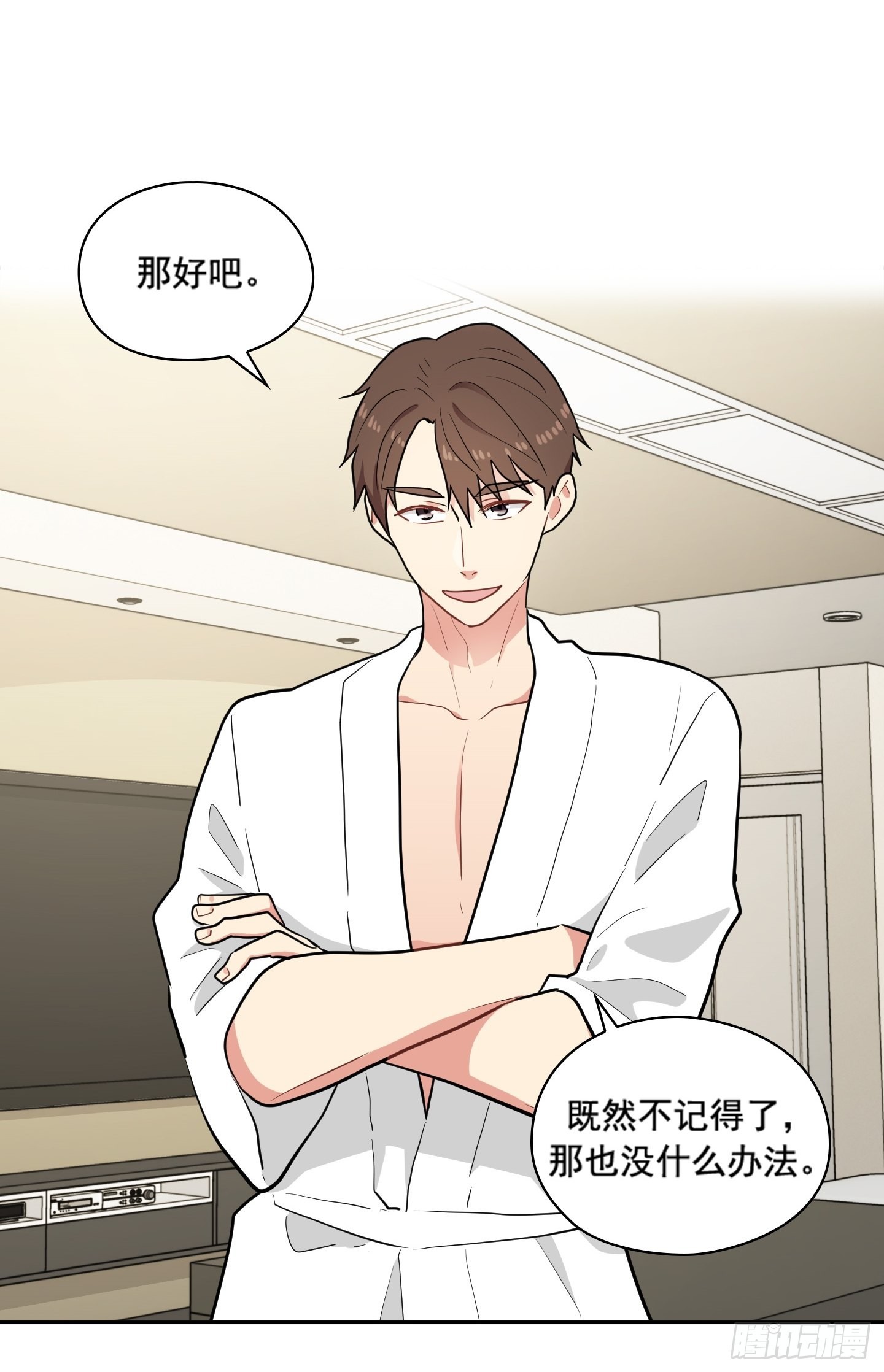 第29话(1/2)-第29话