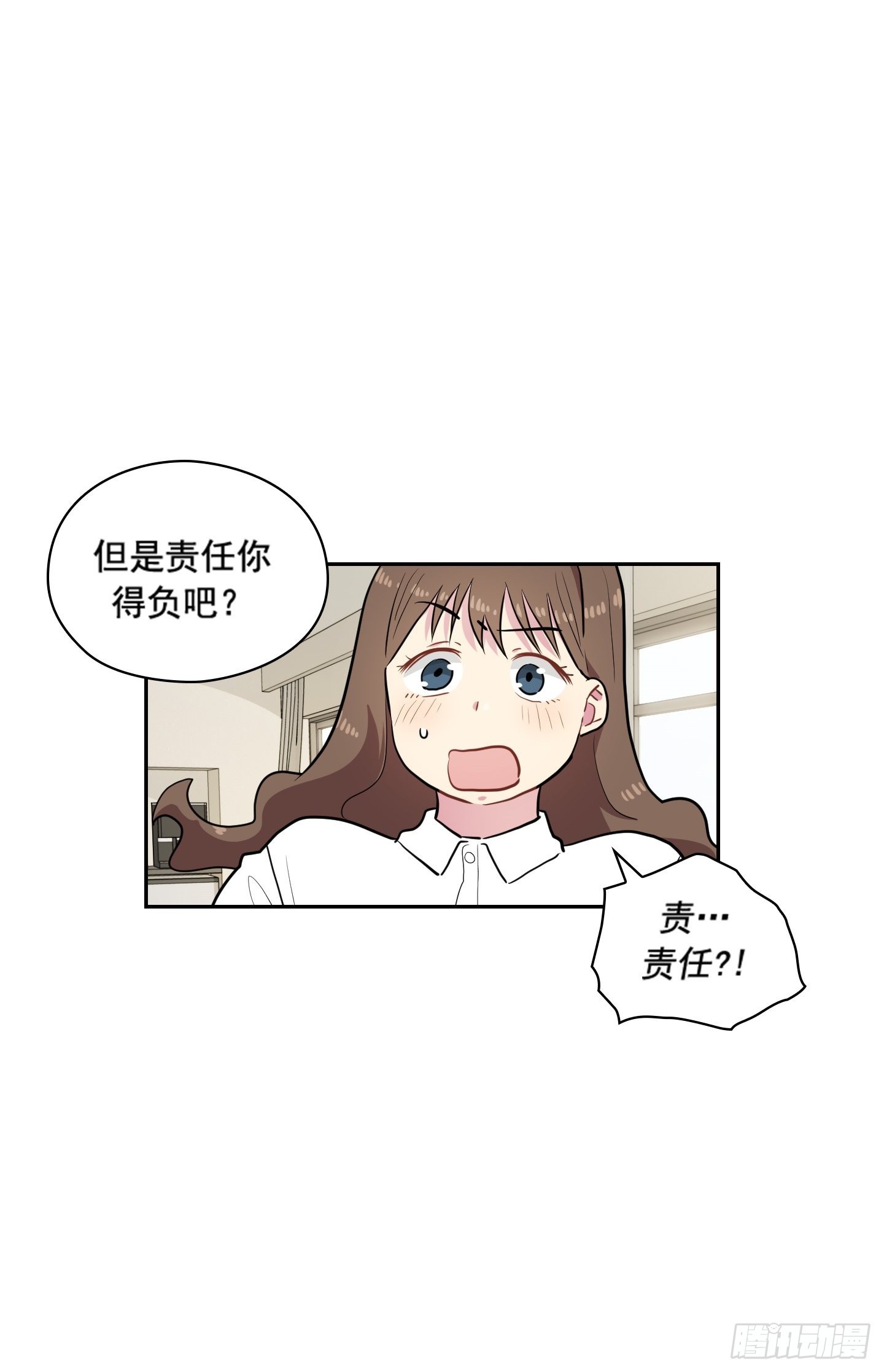 第29话(1/2)-第29话