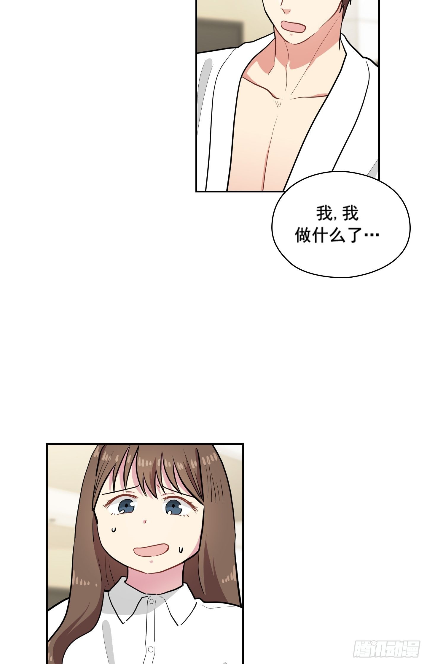 第29话(1/2)-第29话