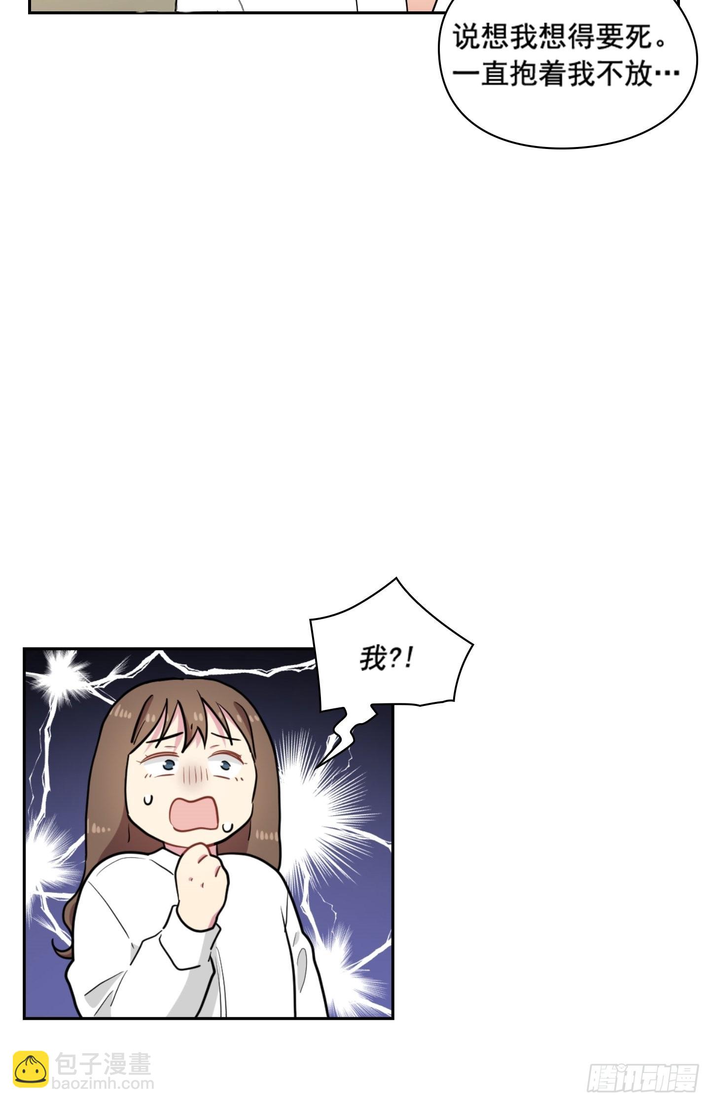 第29话(1/2)-第29话