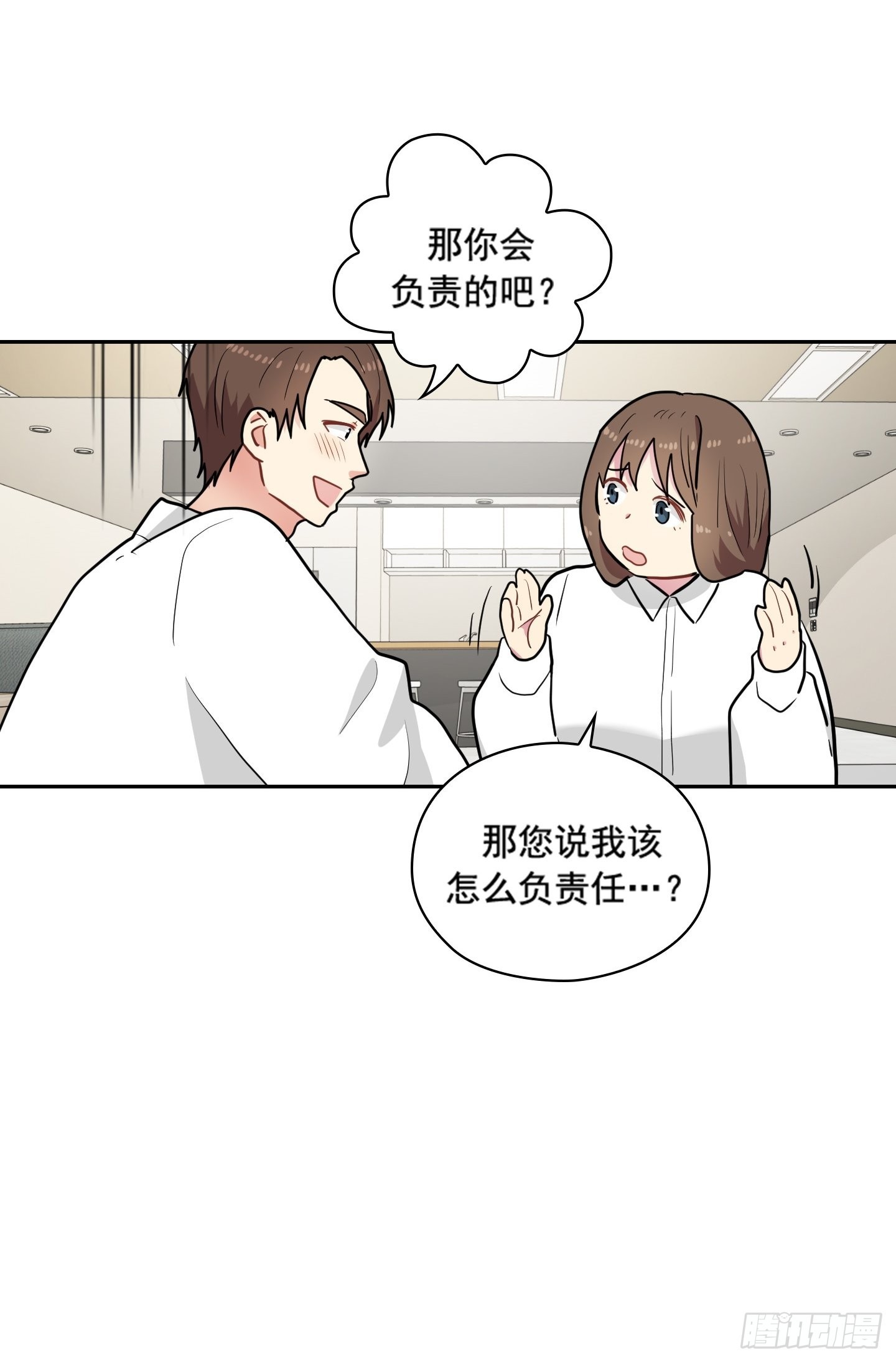 第29话(1/2)-第29话