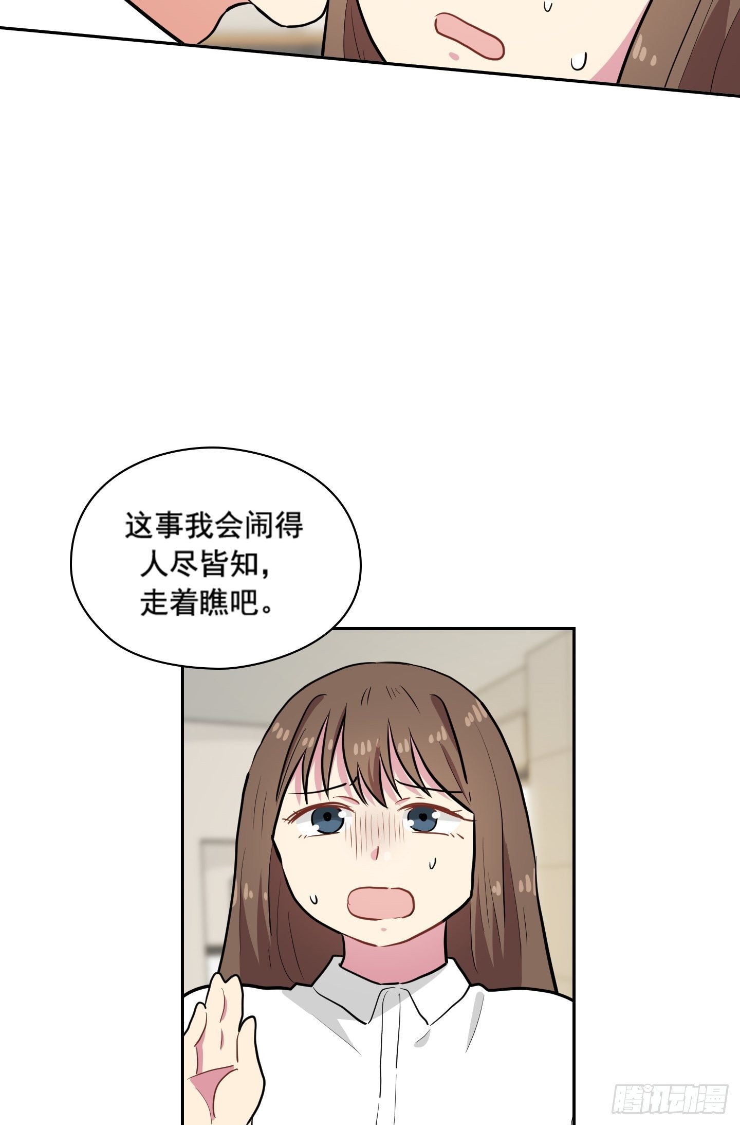 第29话(1/2)-第29话