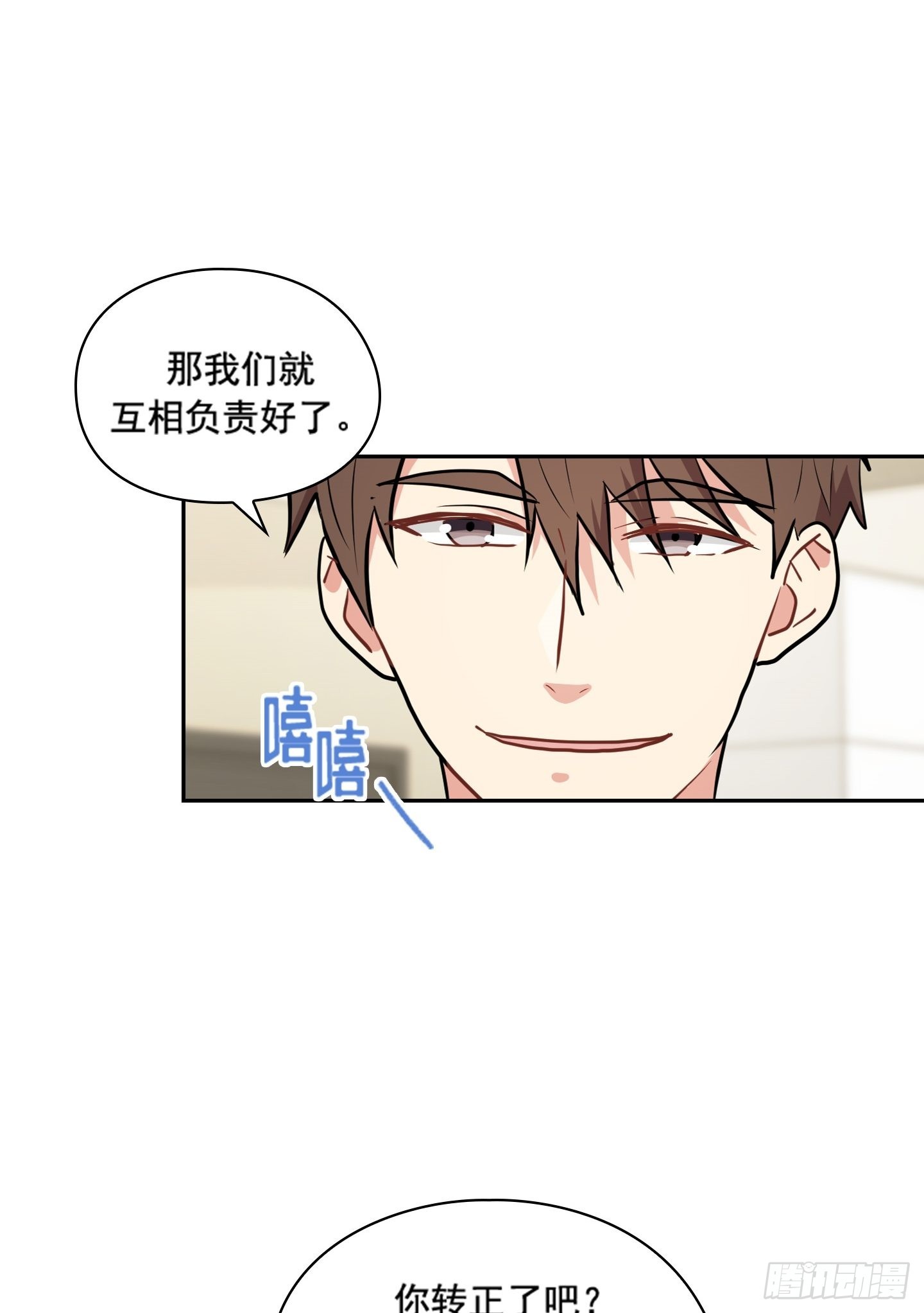 第29话(1/2)-第29话