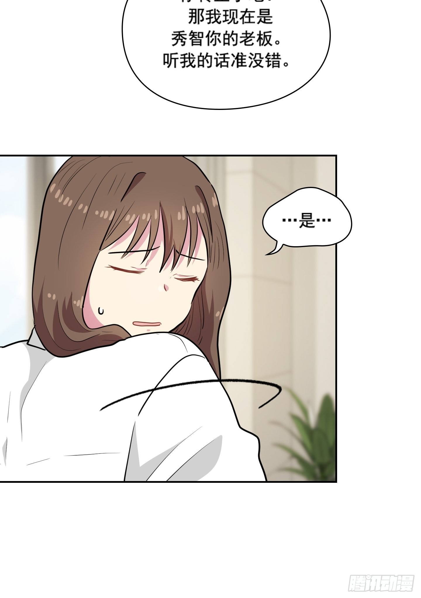 第29话(1/2)-第29话