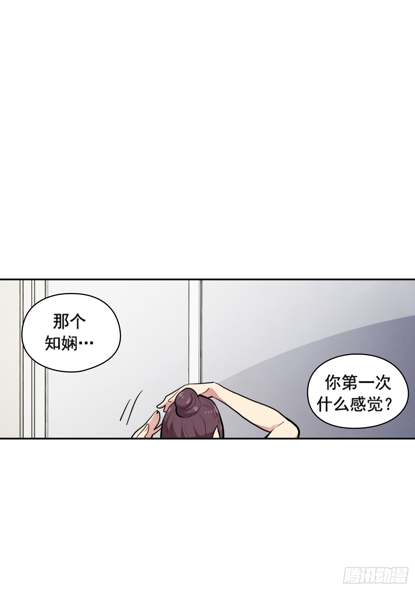 第29话(1/2)-第29话