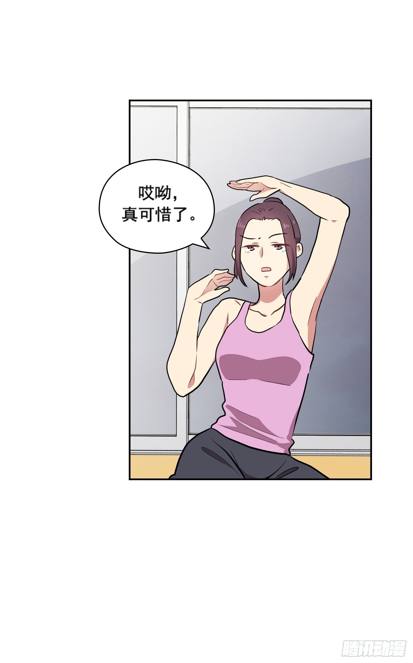 第29话(1/2)-第29话