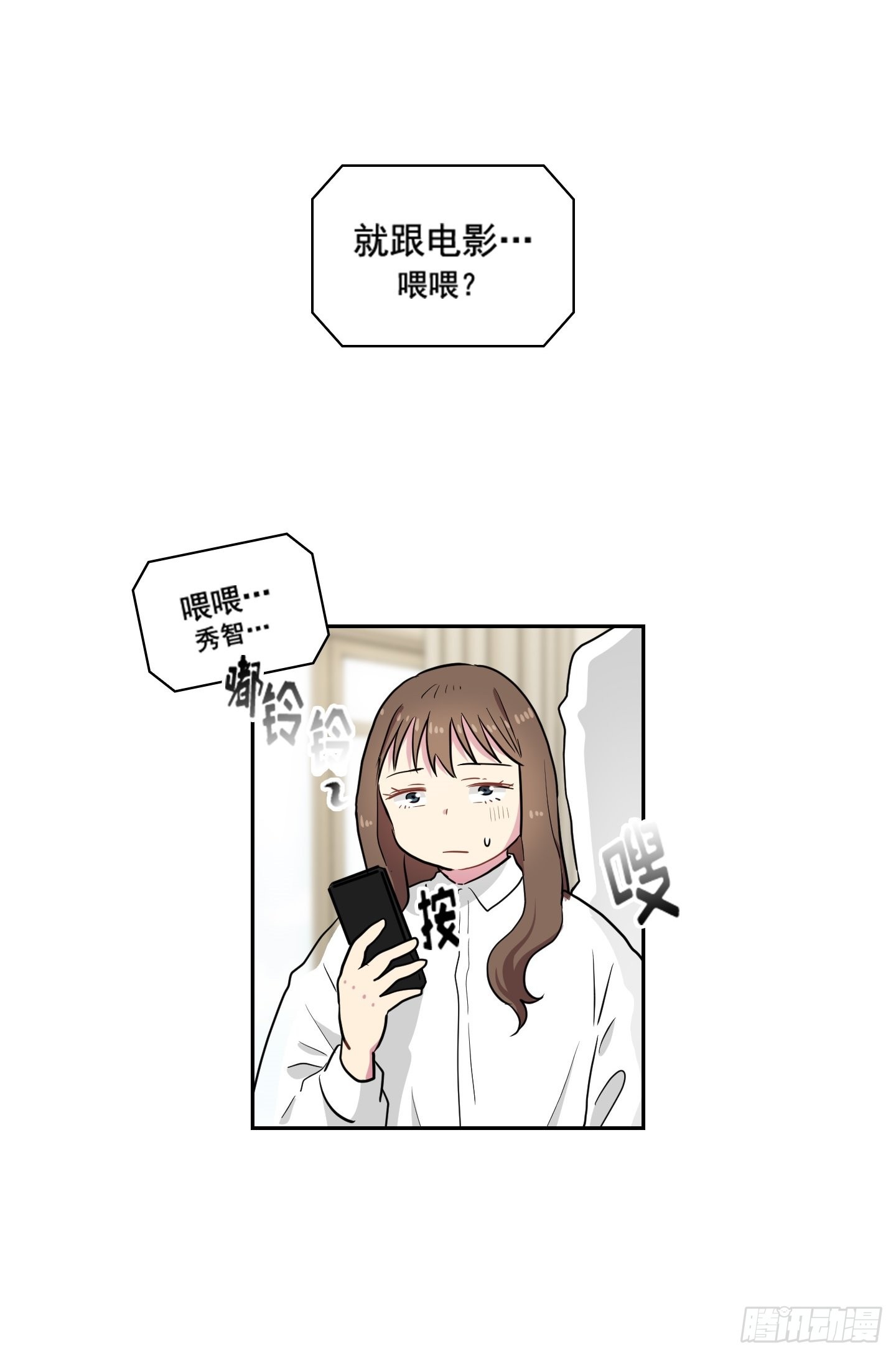 第29话(1/2)-第29话