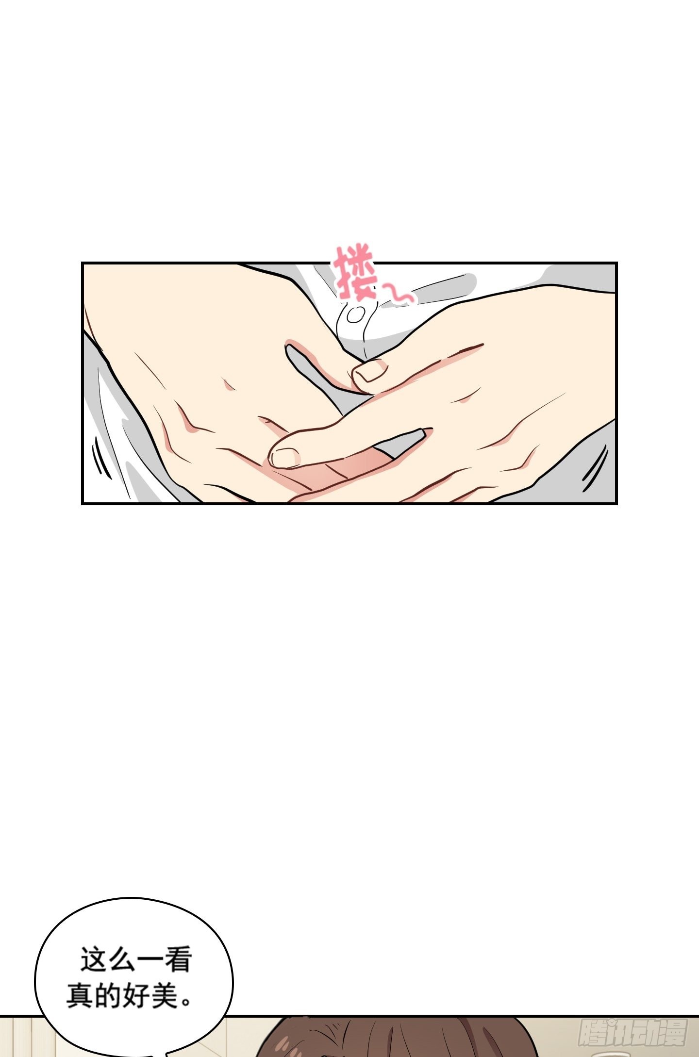 第29话(1/2)-第29话