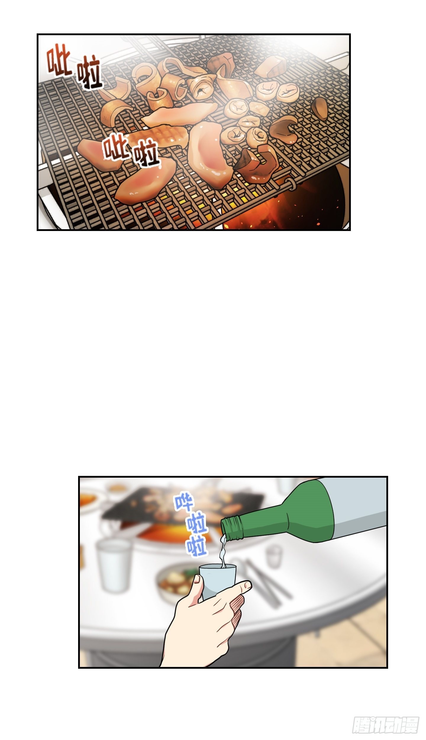 第31话(1/2)-第31话