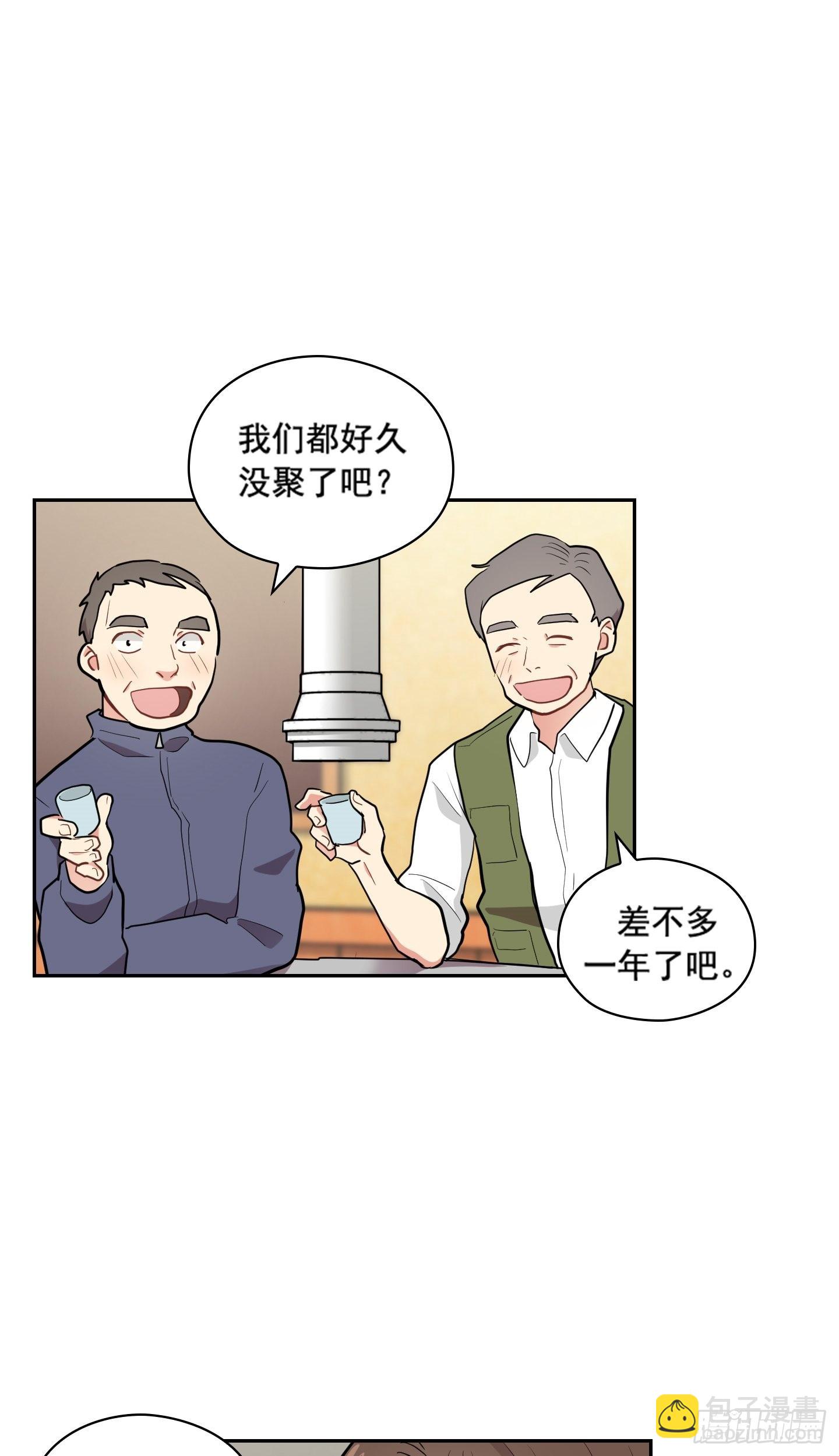 第31话(1/2)-第31话