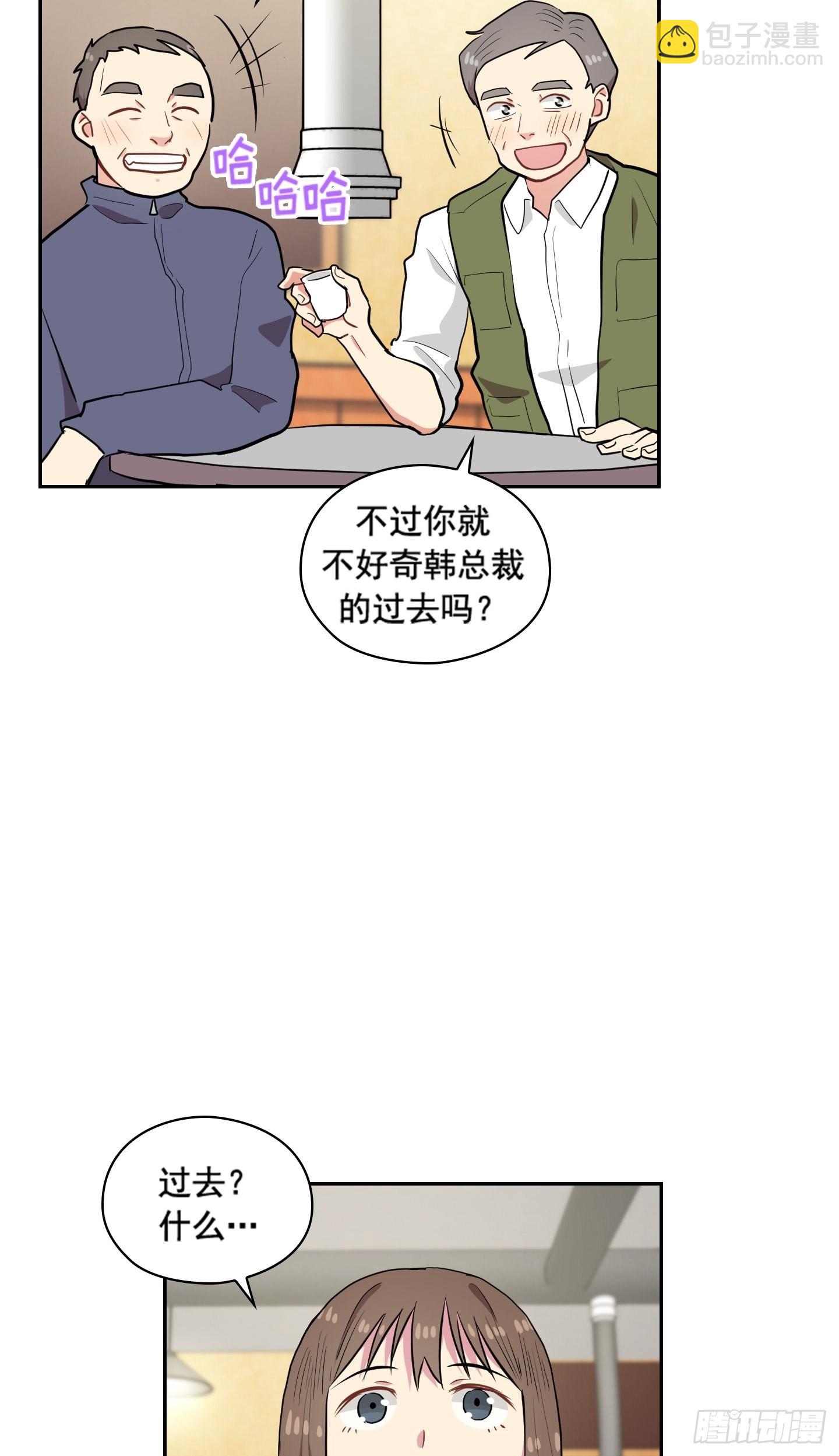 第31话(1/2)-第31话