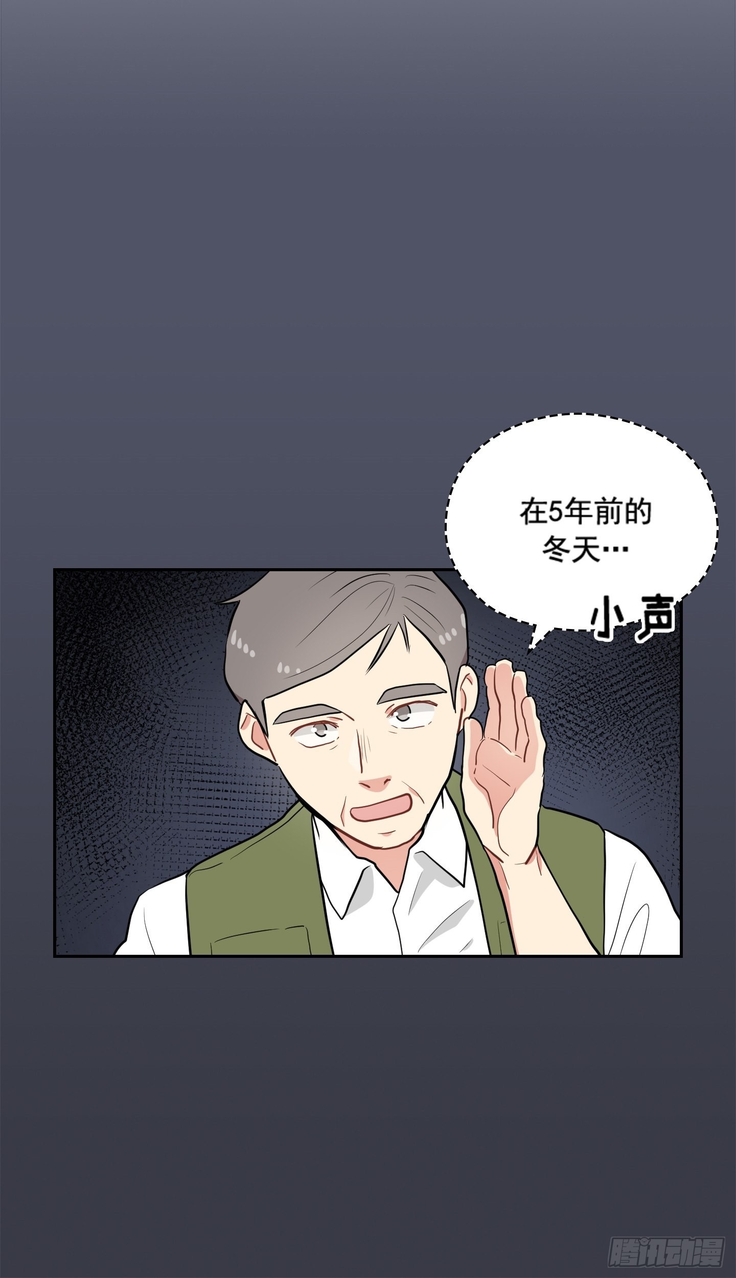 第31话(1/2)-第31话