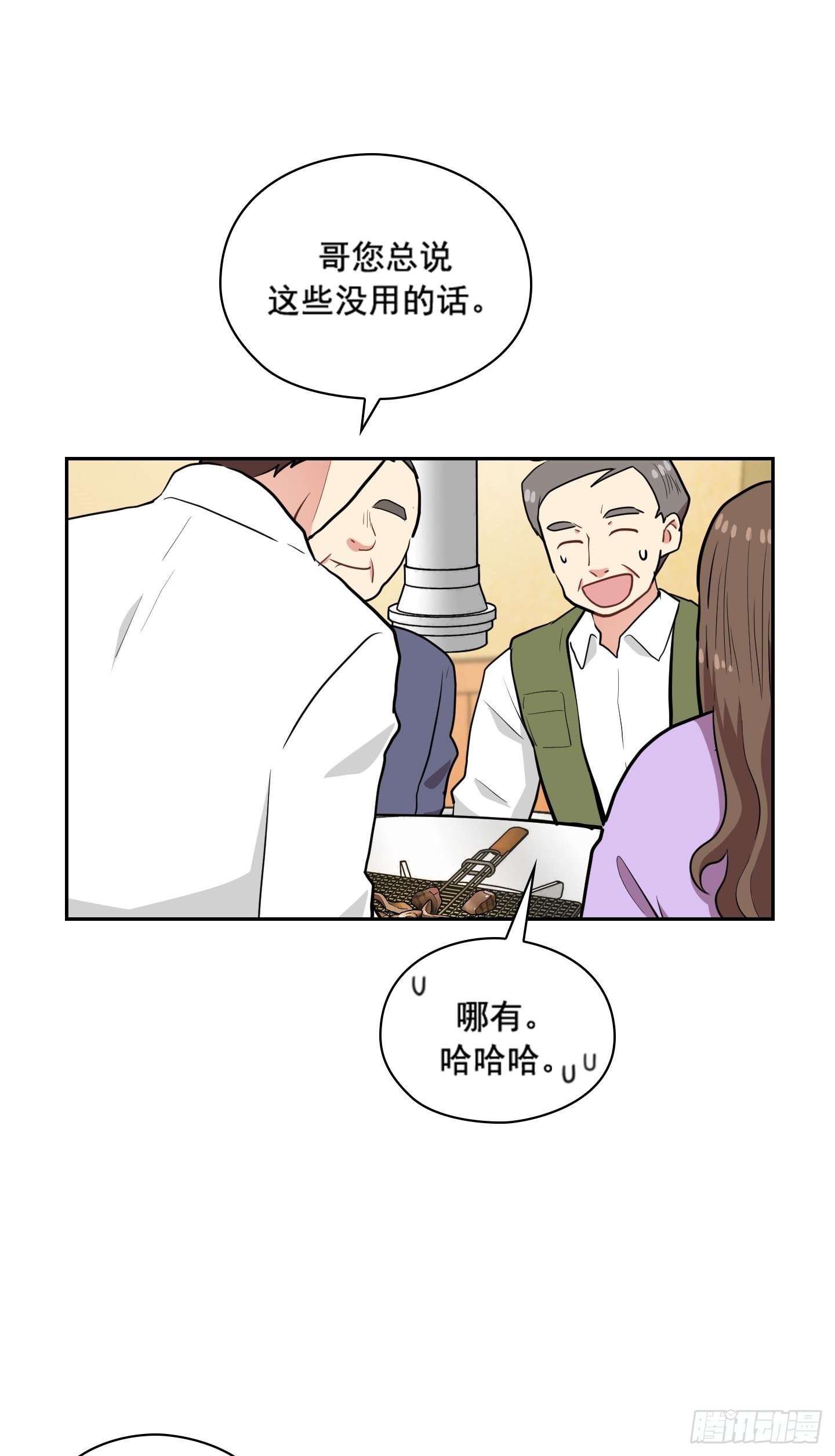 第31话(1/2)-第31话