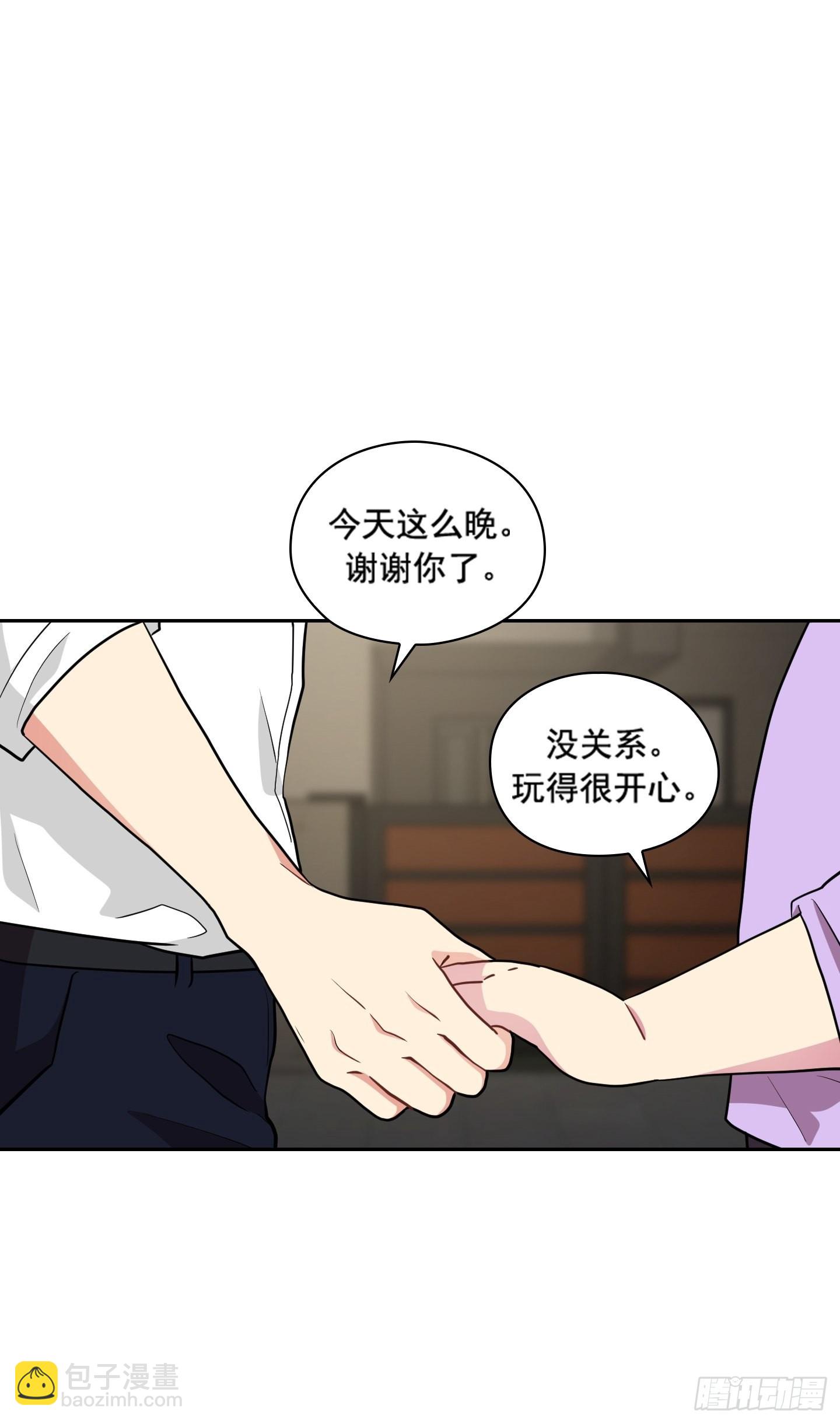 第31话(1/2)-第31话