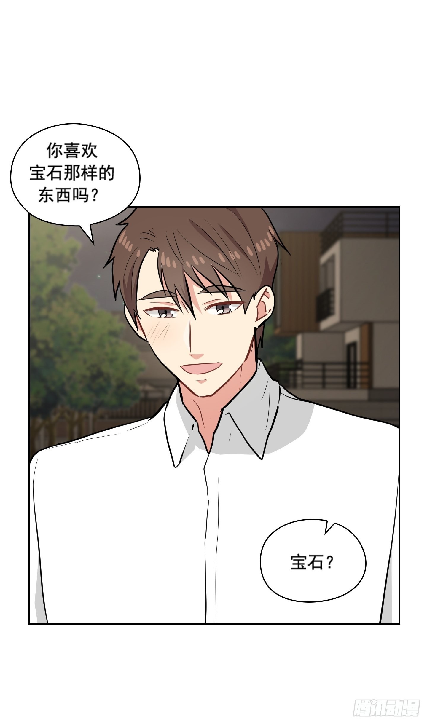 第31话(1/2)-第31话