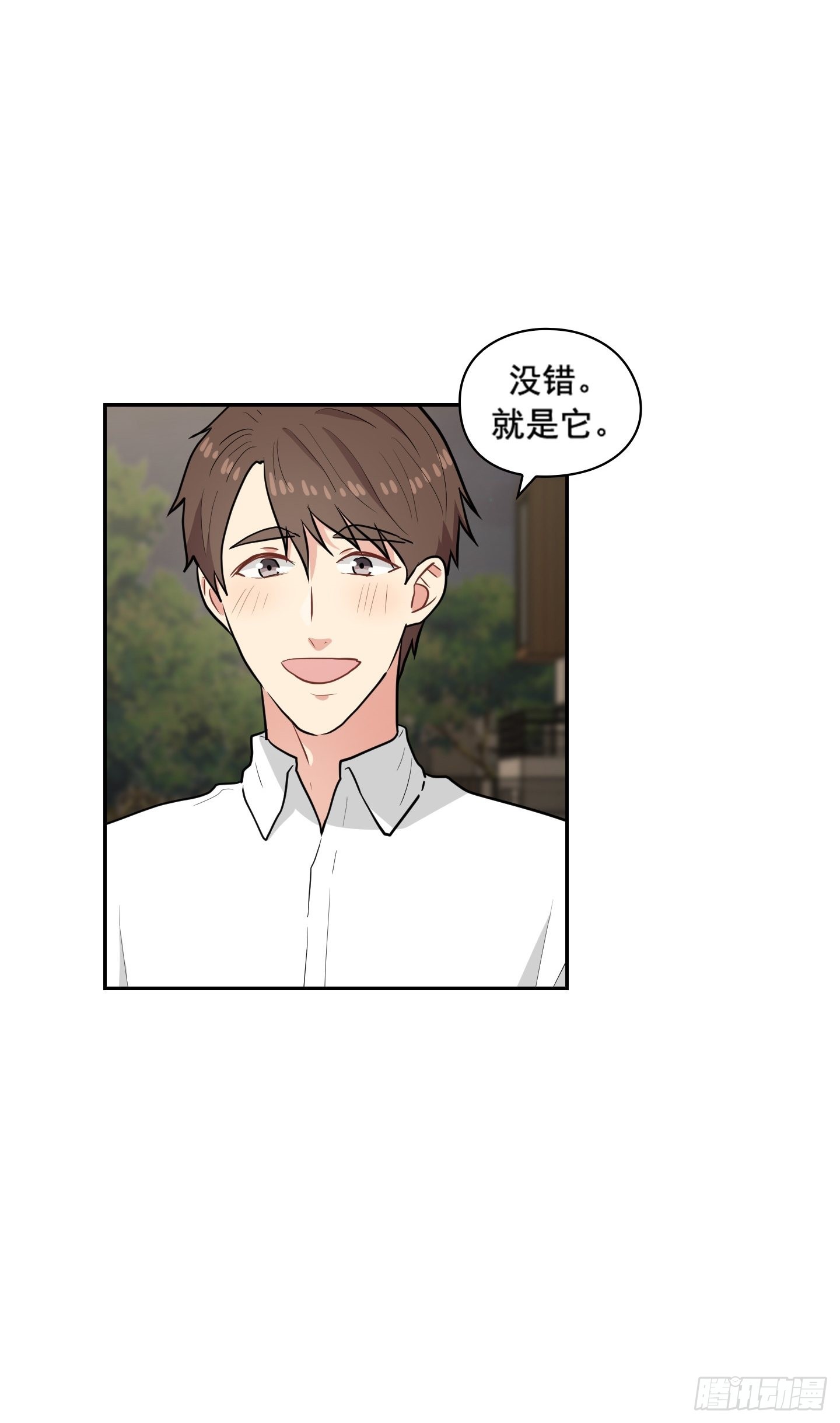 第31话(1/2)-第31话