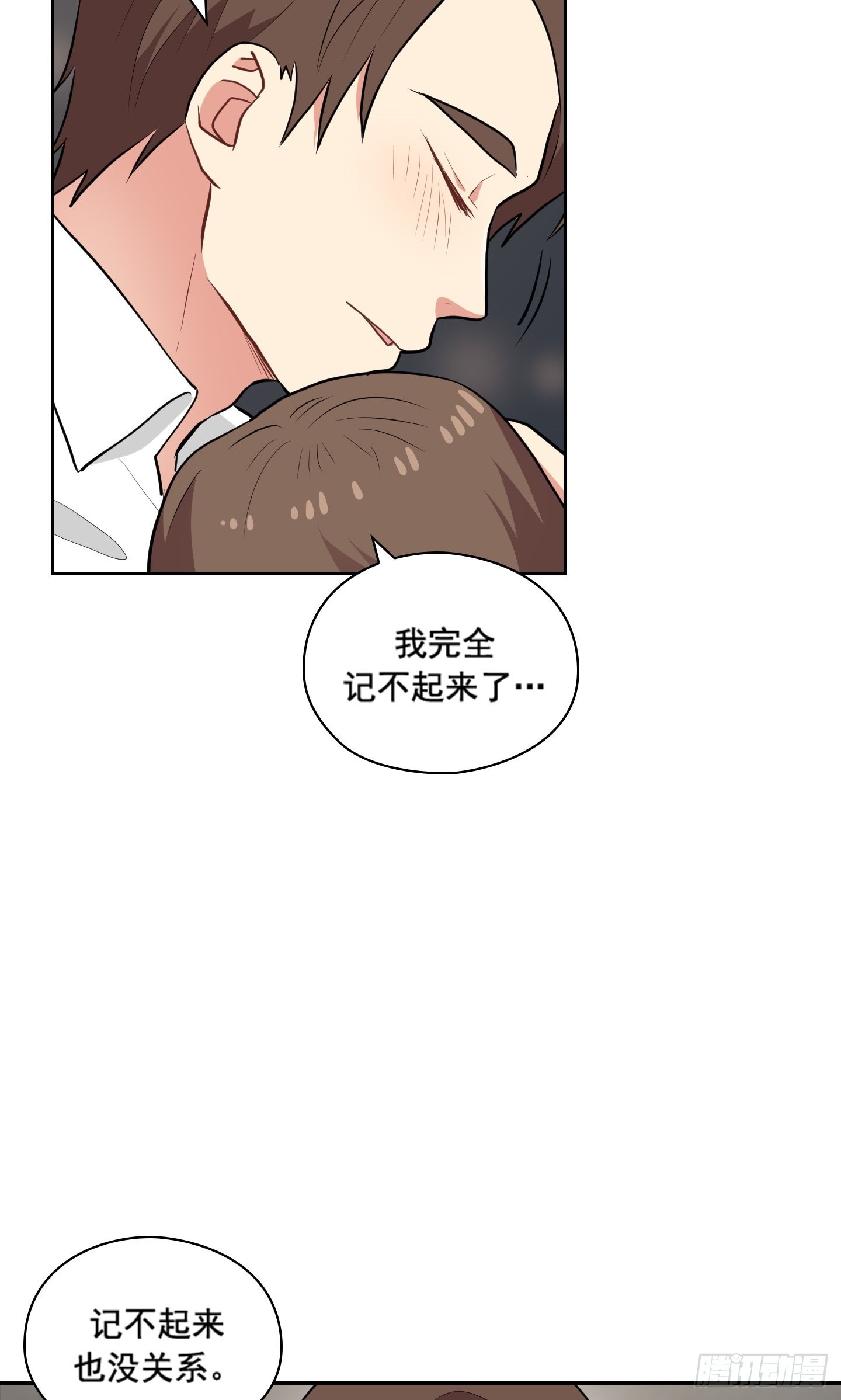 第31话(1/2)-第31话